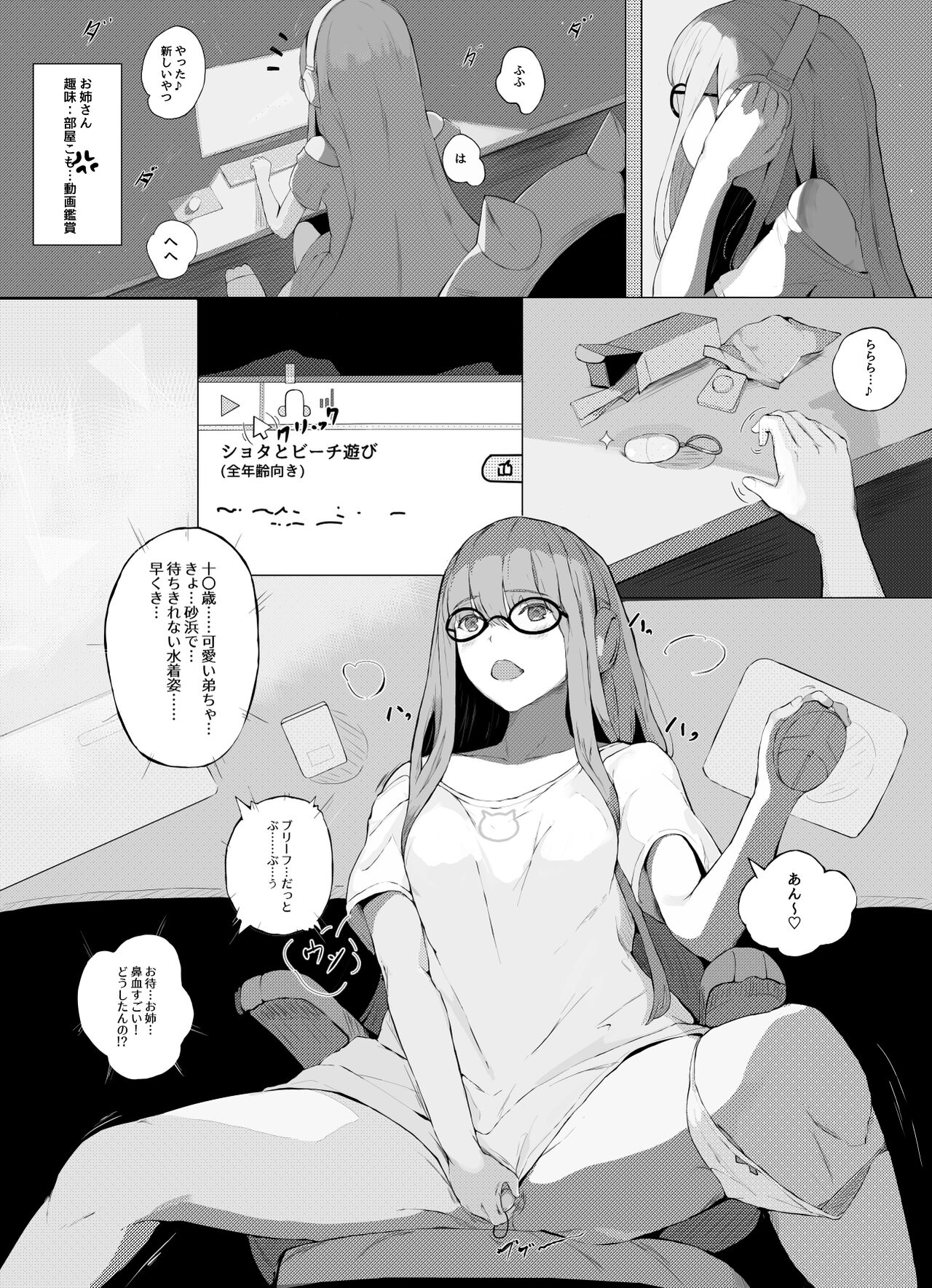 Preview page 2
