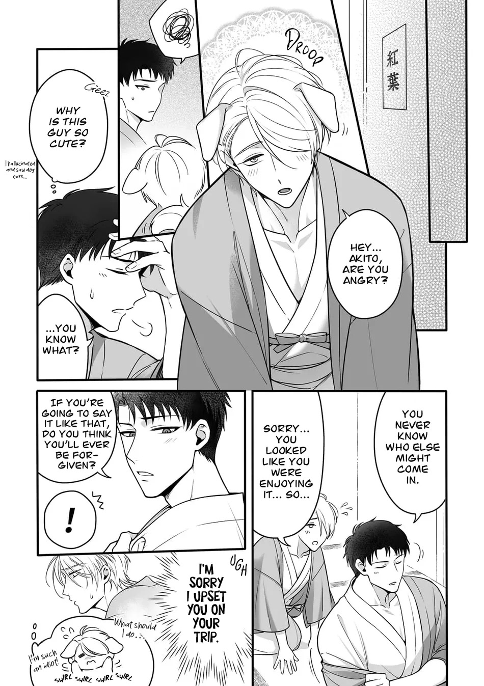 Shuuchaku Enabling - Page 20