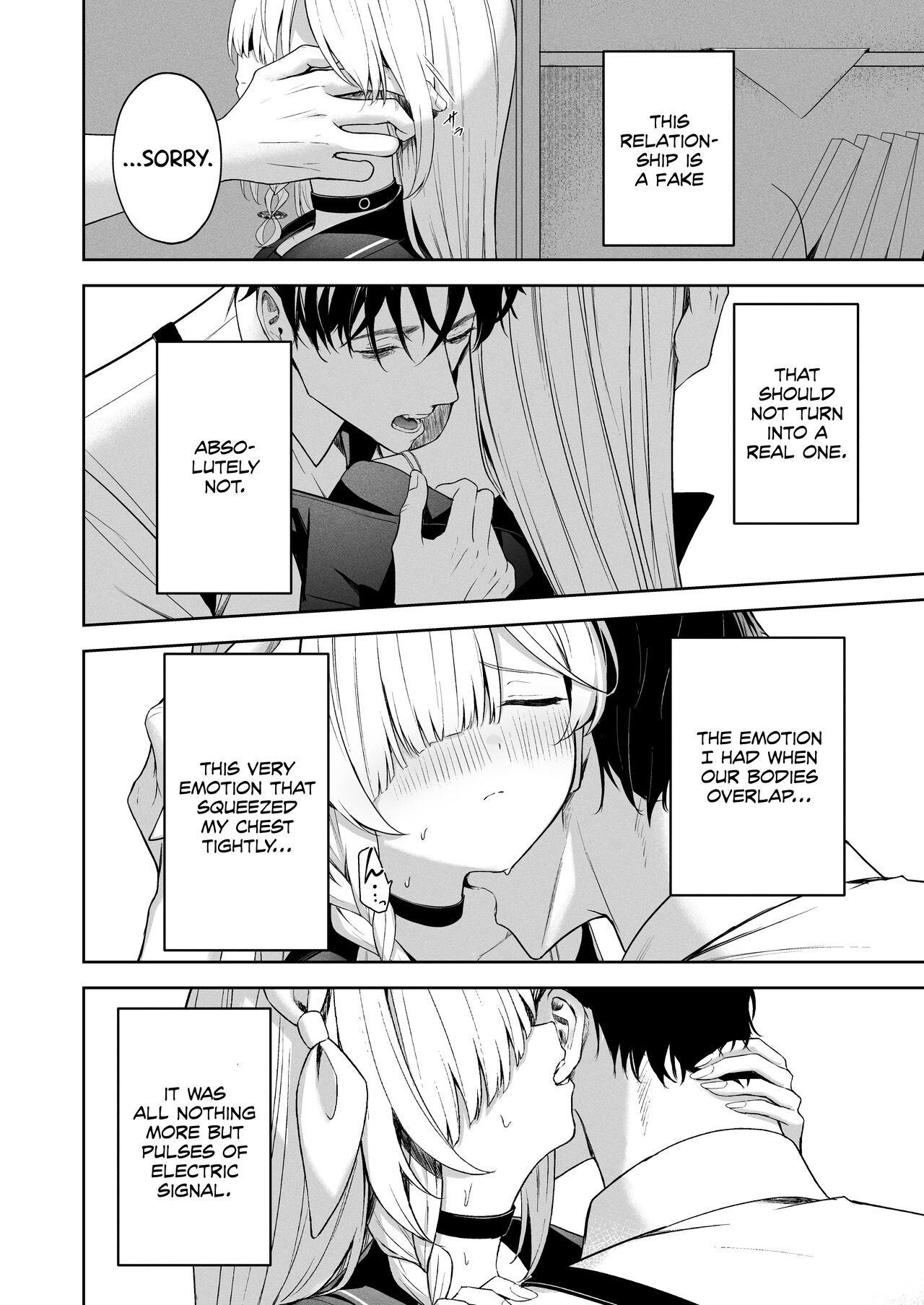 Touhikou - Page 15