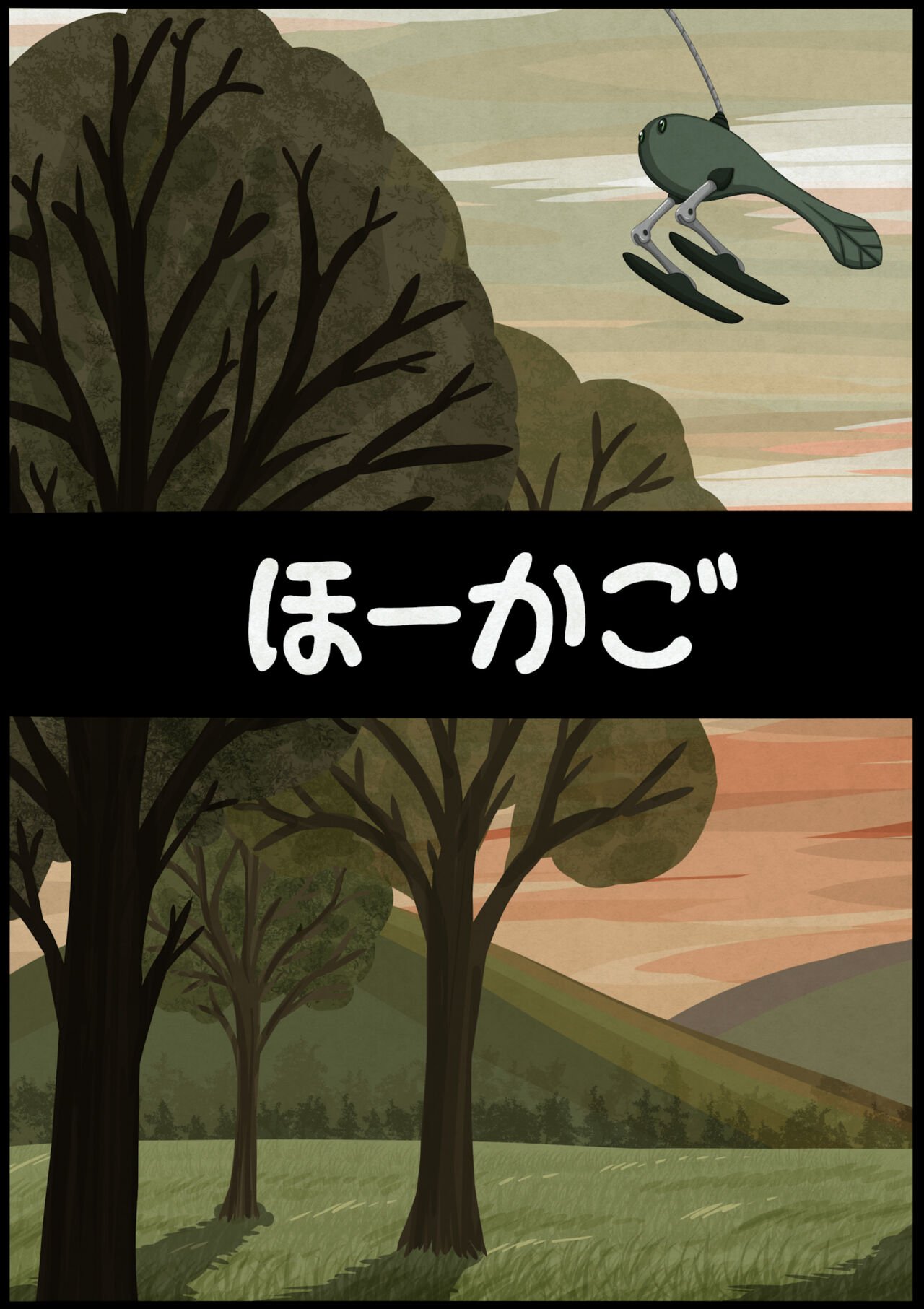 不良少女ＶＳ中年教師 - Page 13
