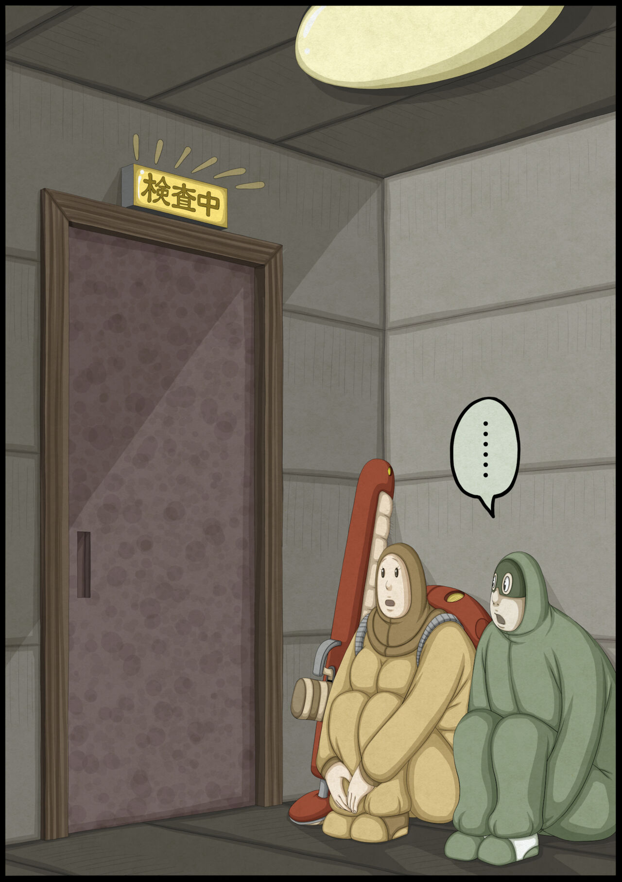 不良少女ＶＳ中年教師 - Page 14