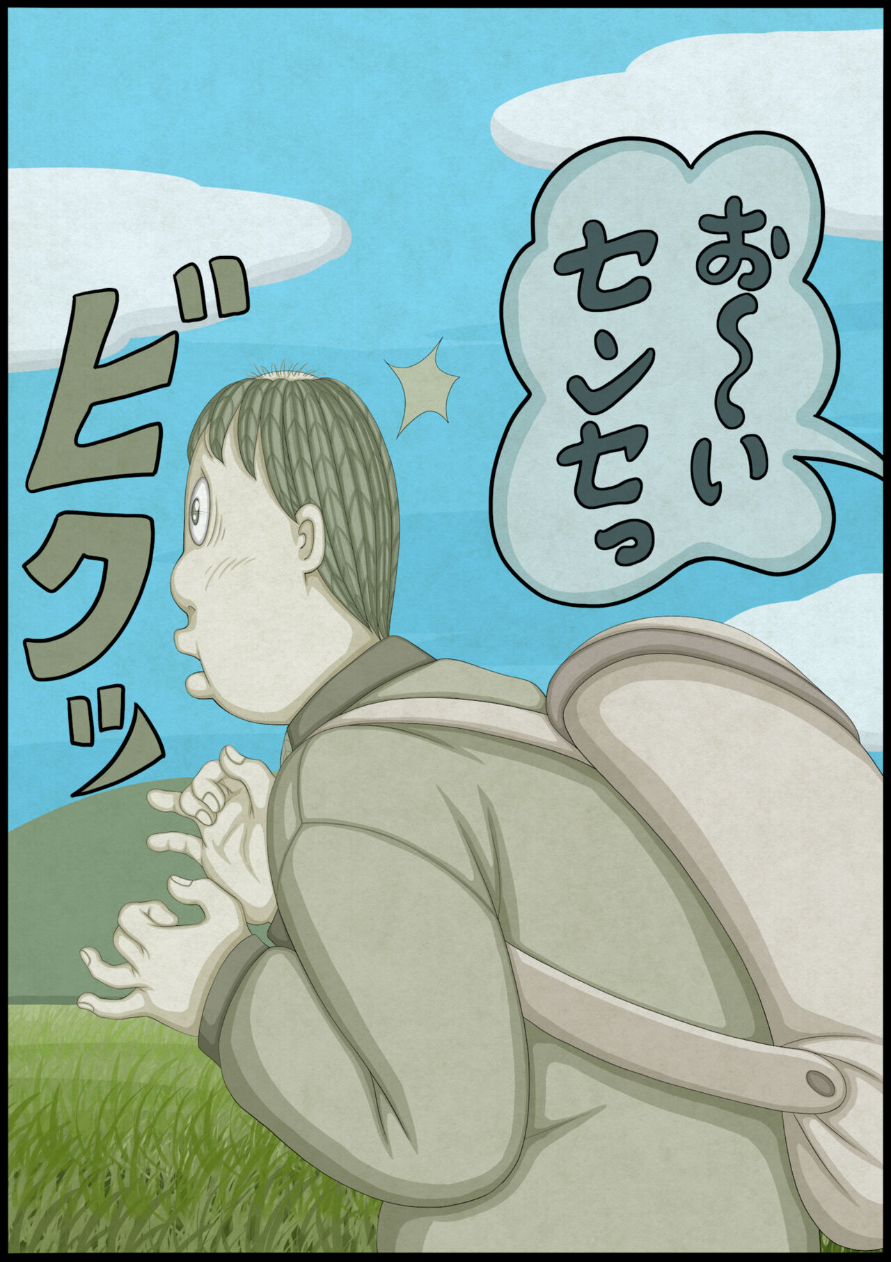 不良少女ＶＳ中年教師 - Page 153