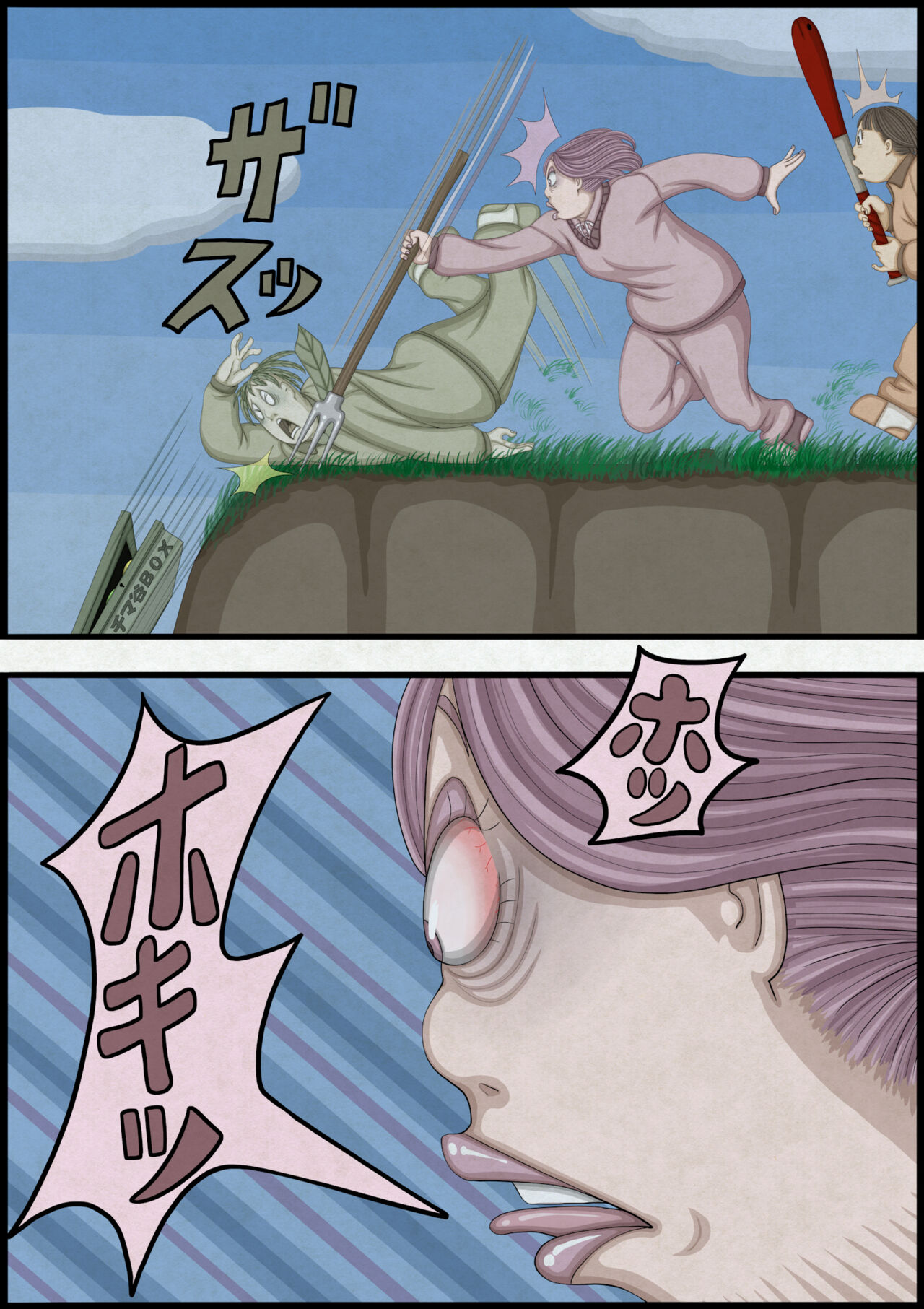 不良少女ＶＳ中年教師 - Page 171