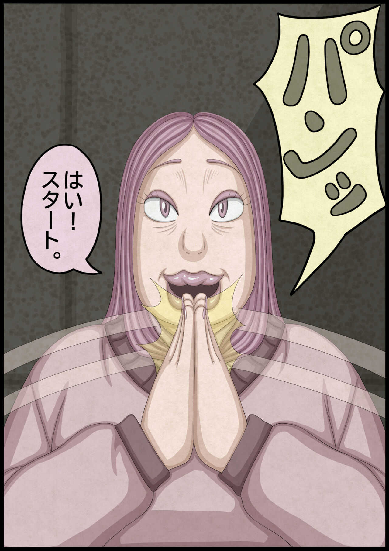 不良少女ＶＳ中年教師 - Page 50