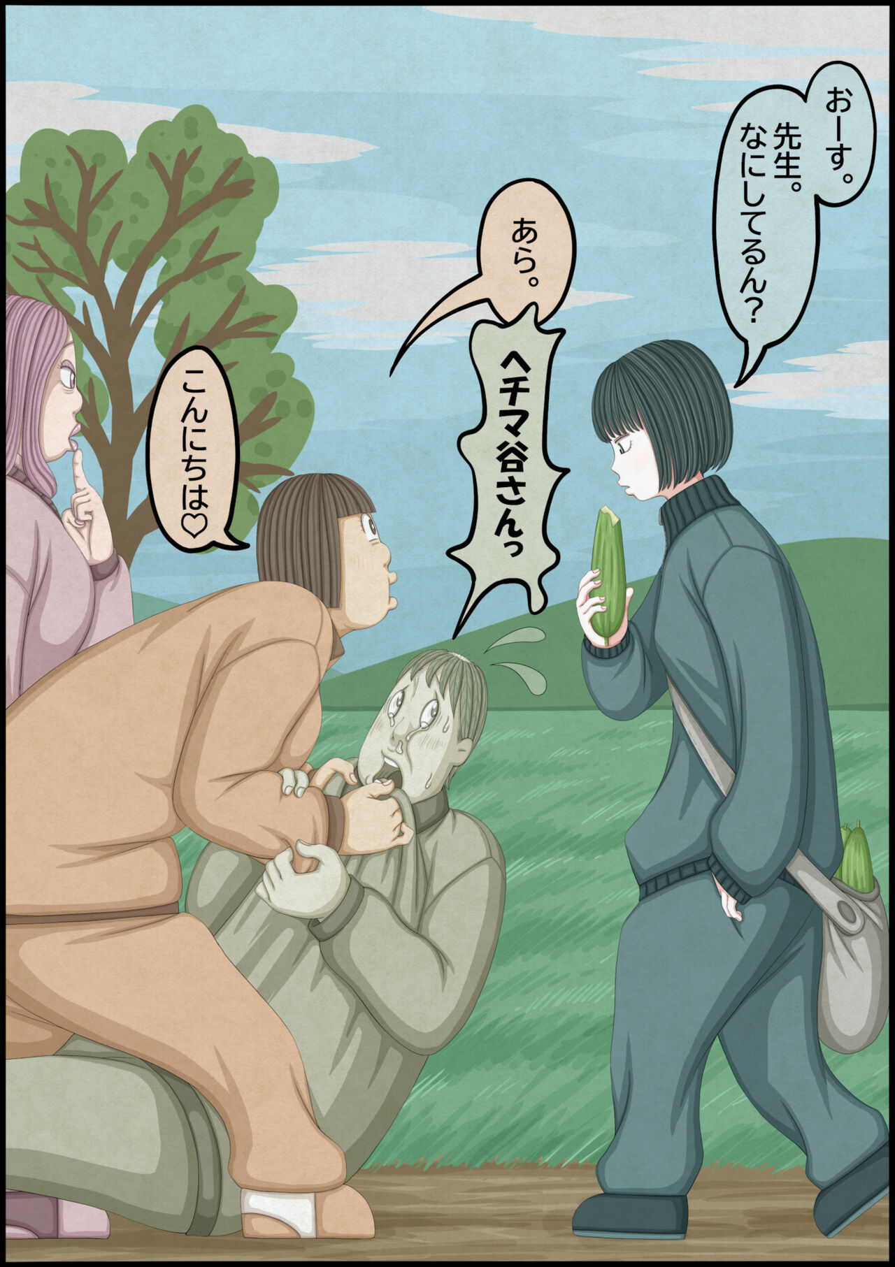 Preview page 7