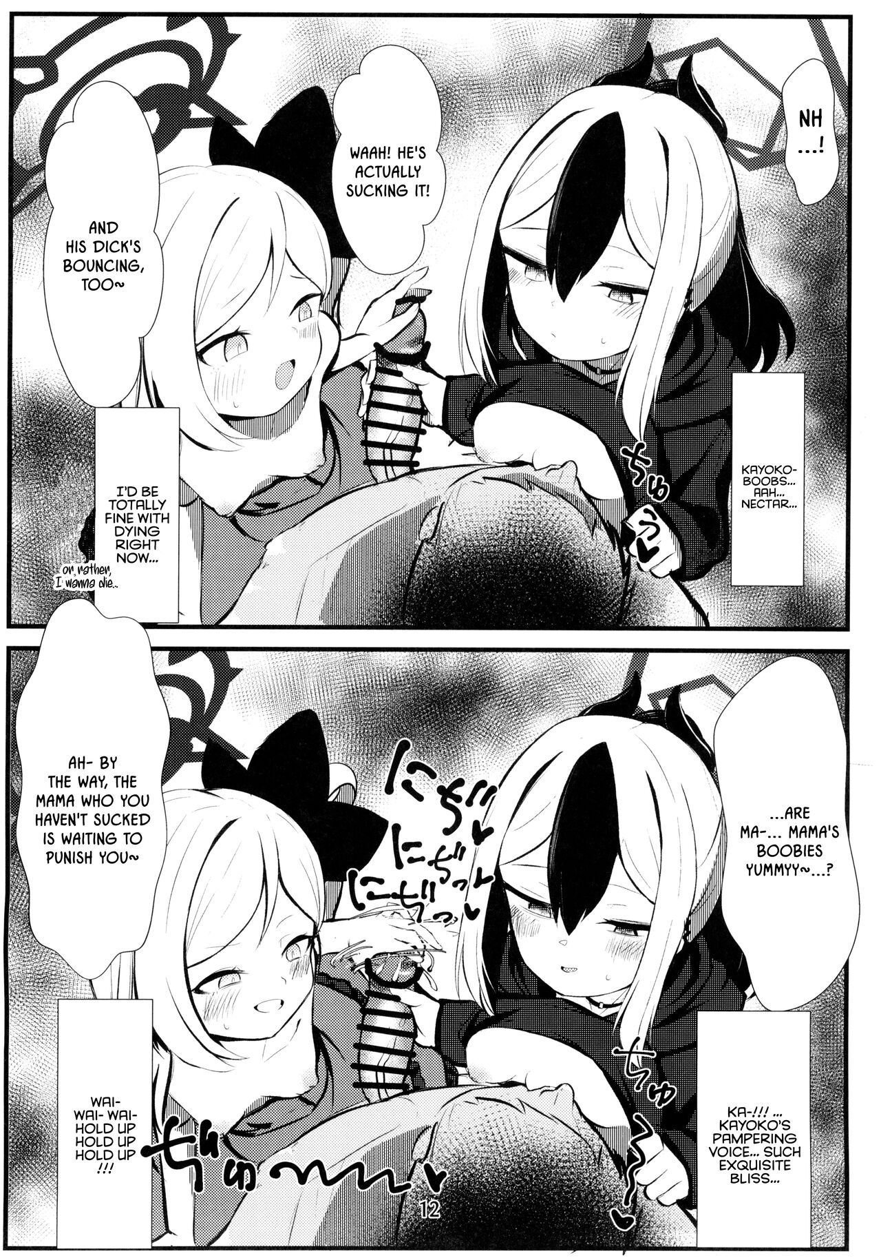 Kayoko & Mutsuki ASMR - Page 12