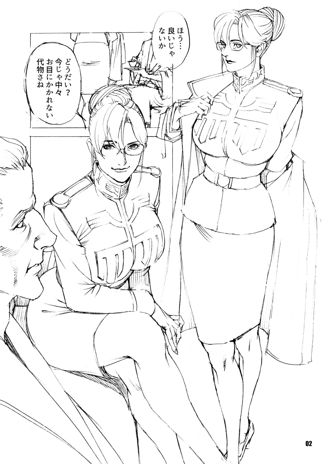Preview page 2