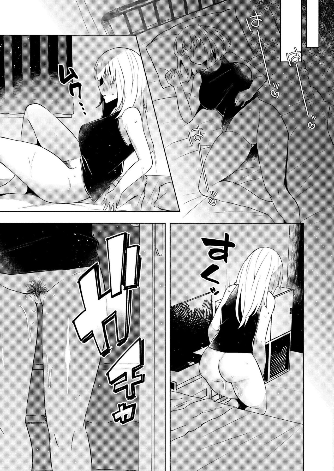 Comic Kaien VOL.17 - Page 47