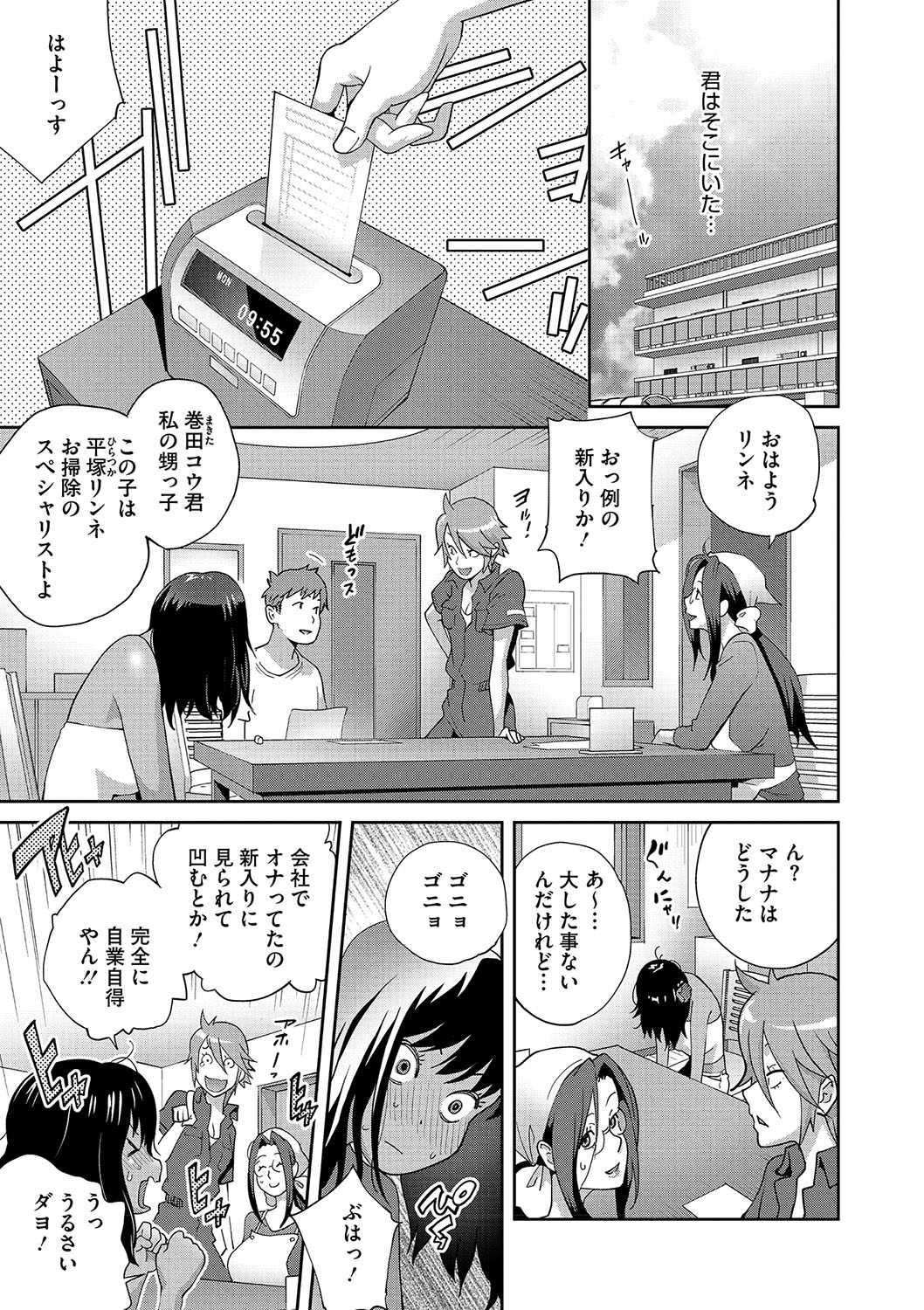 Preview page 6