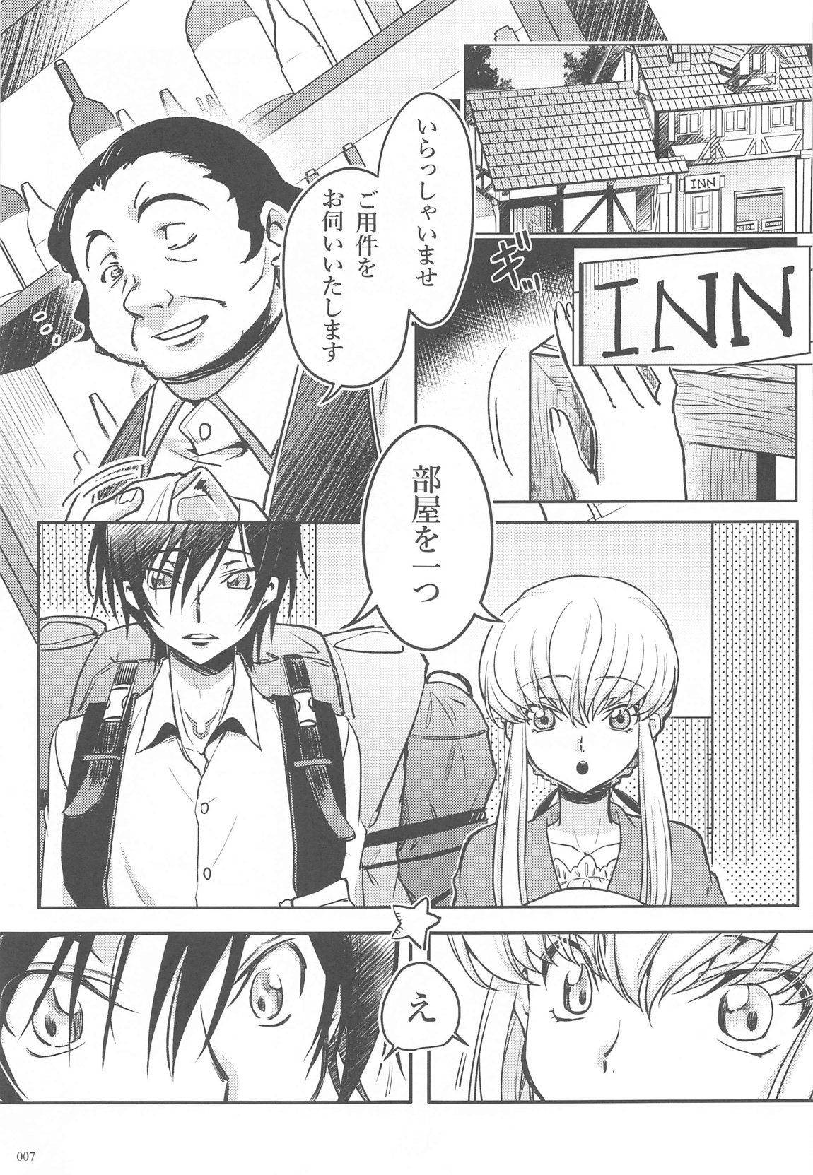 Noiseless...and - Page 5