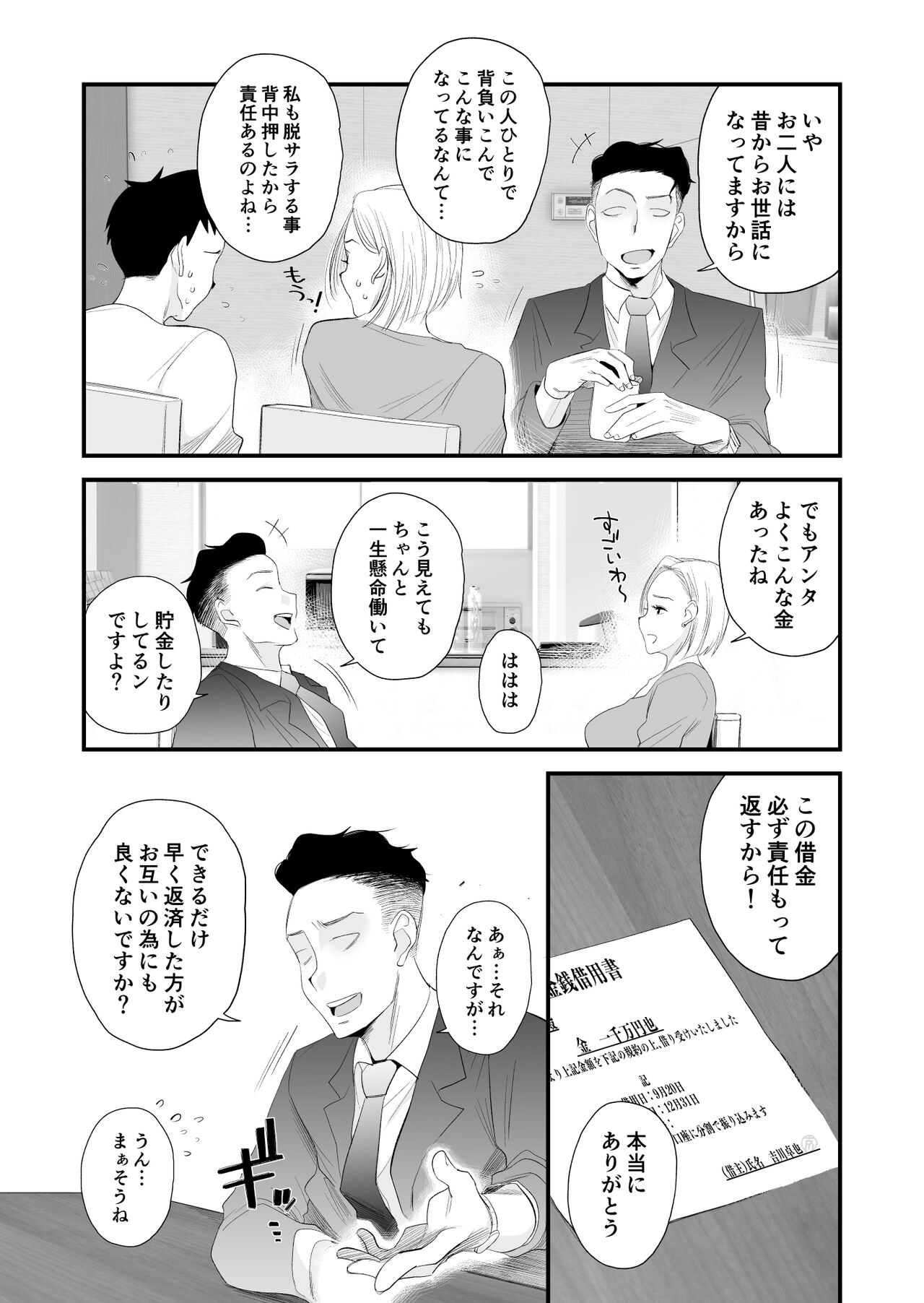 Preview page 5