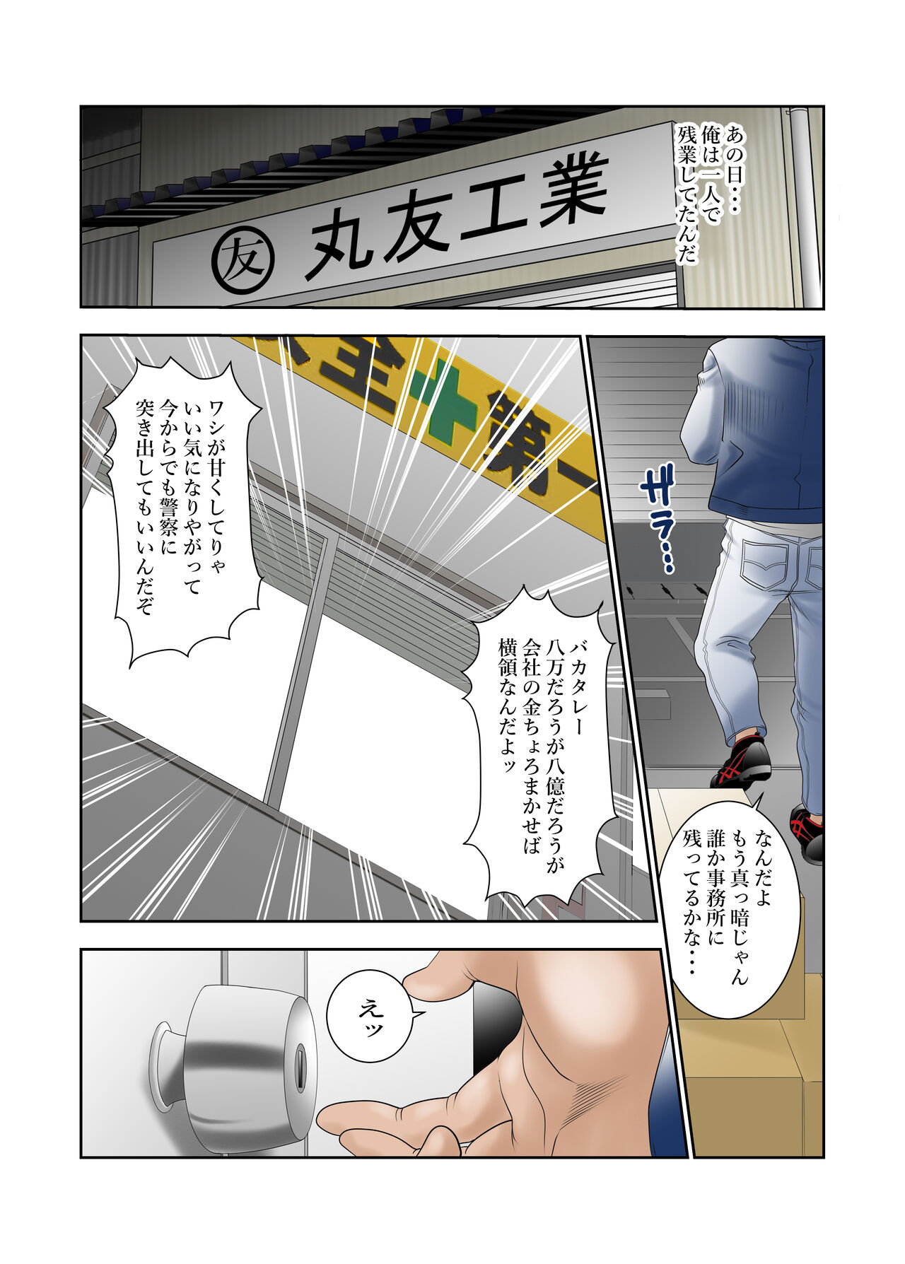 Preview page 2