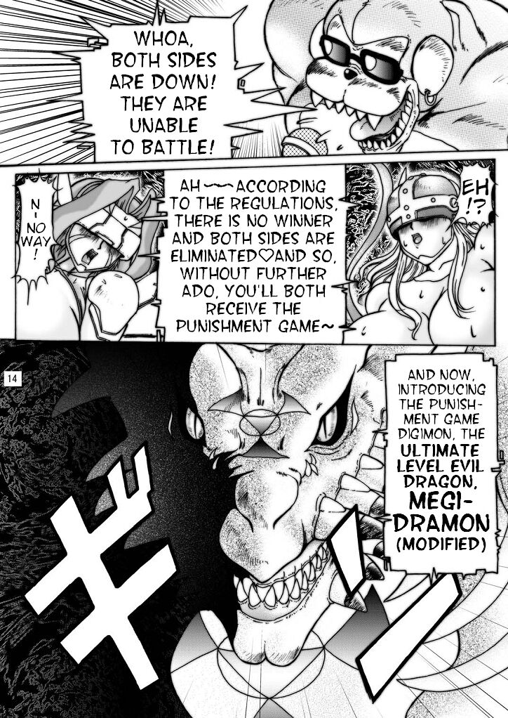 Boob Monster D - Page 14