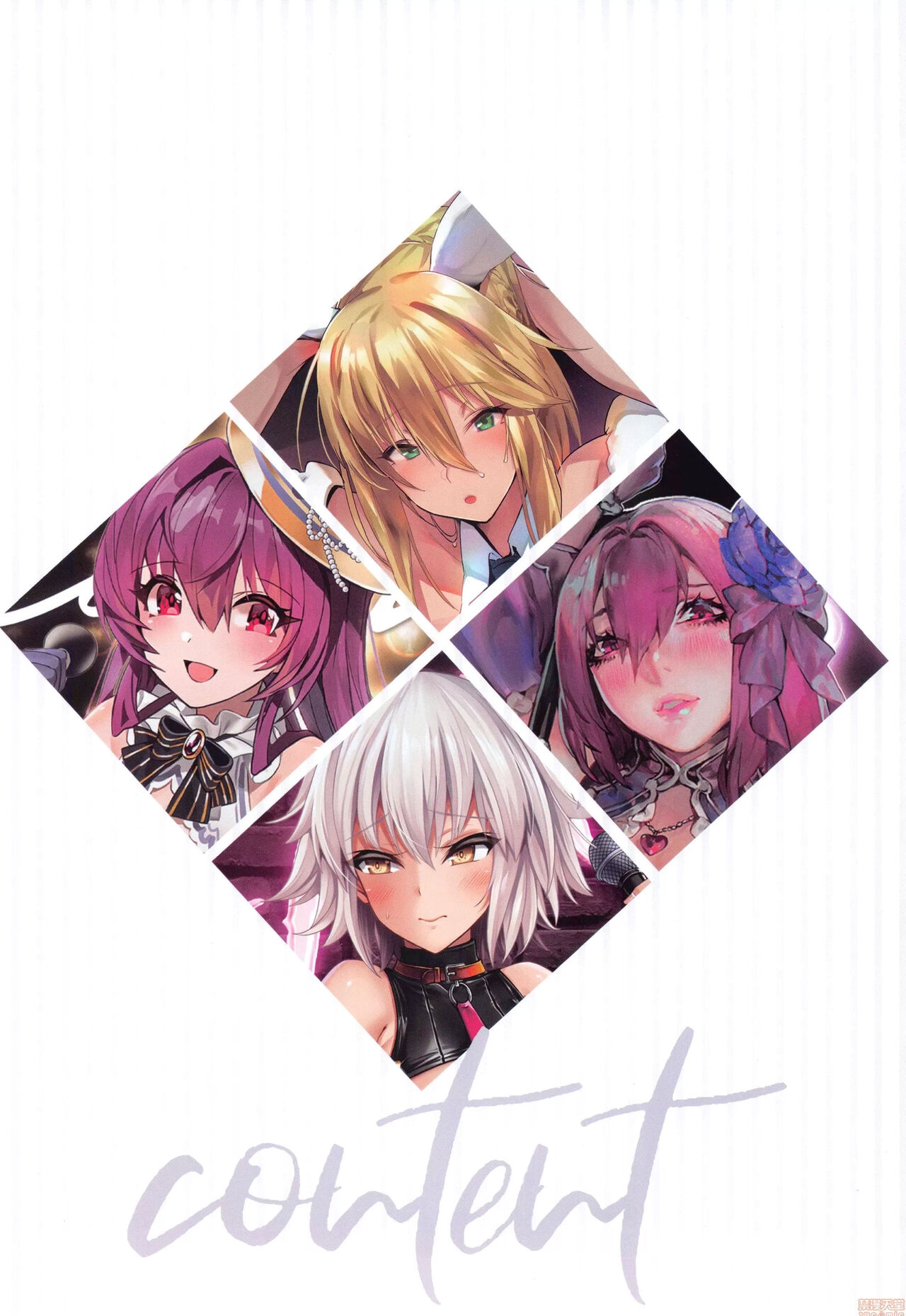 Scathach Skadi - Page 2