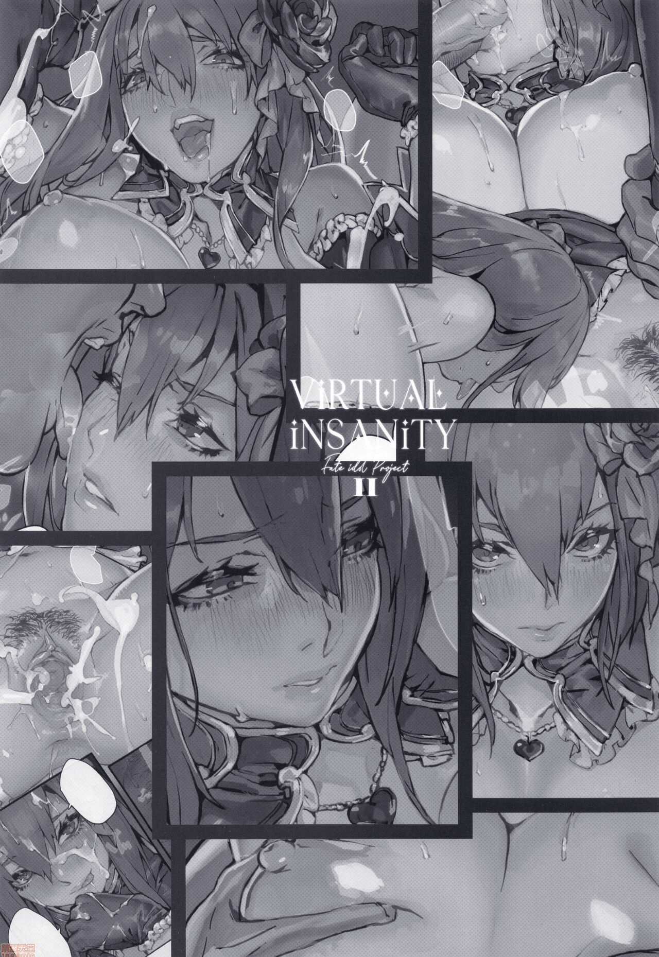 Scathach Skadi - Page 4