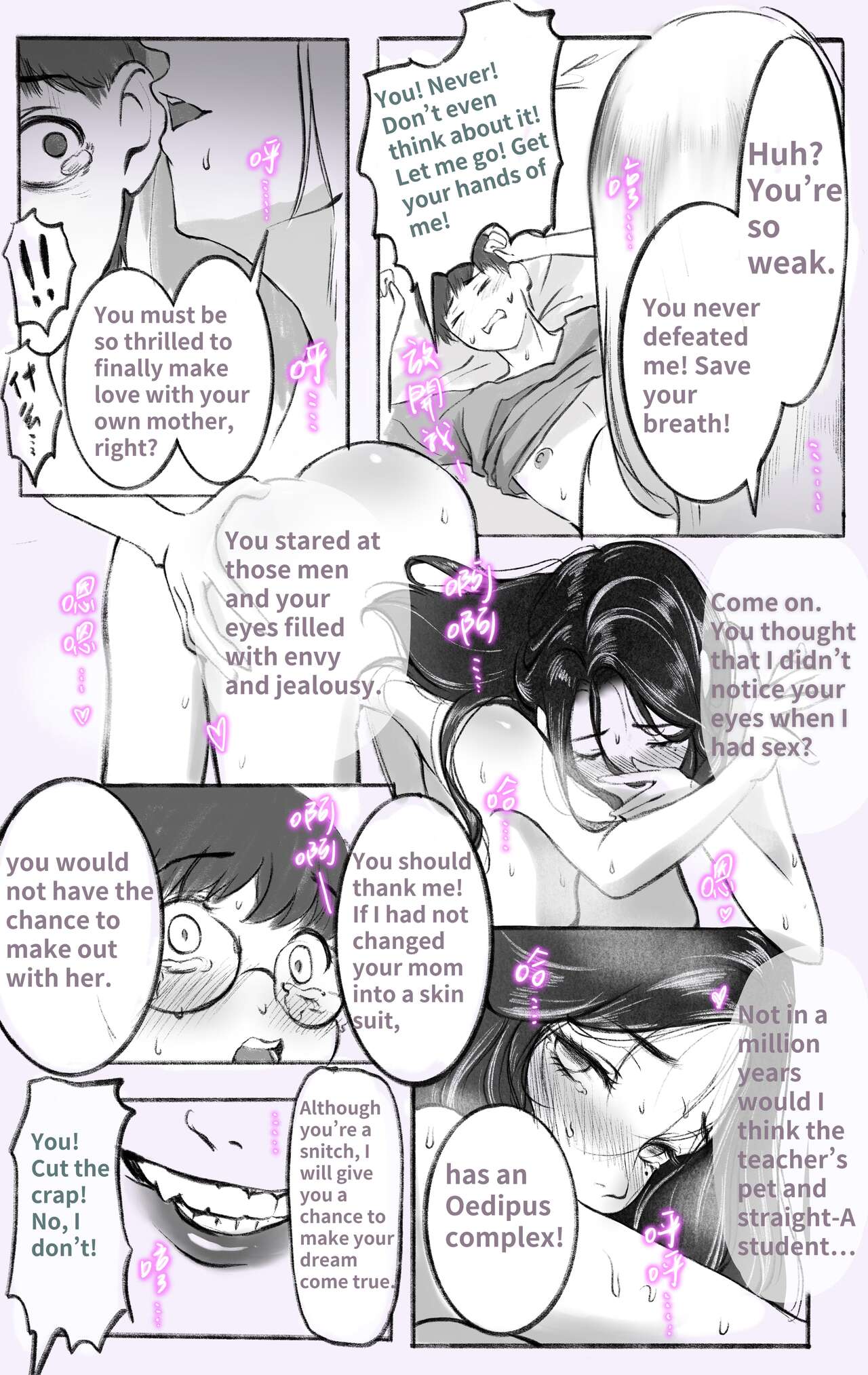 Under Maternal Love 1-4 - Page 15