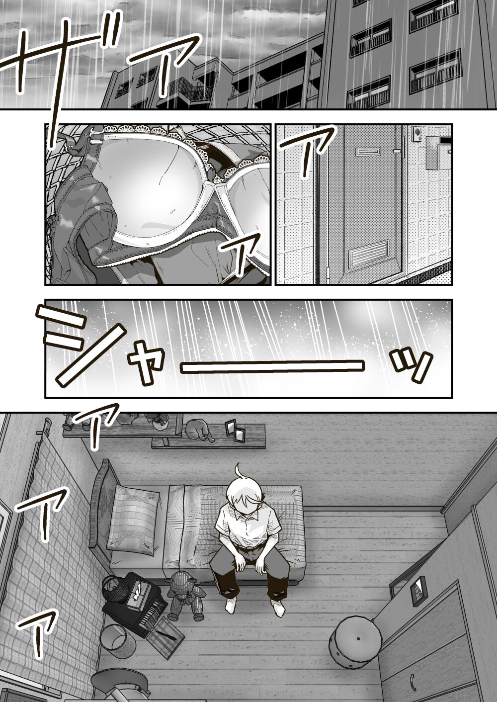 Chi-chan wa Osananajimi - Page 9