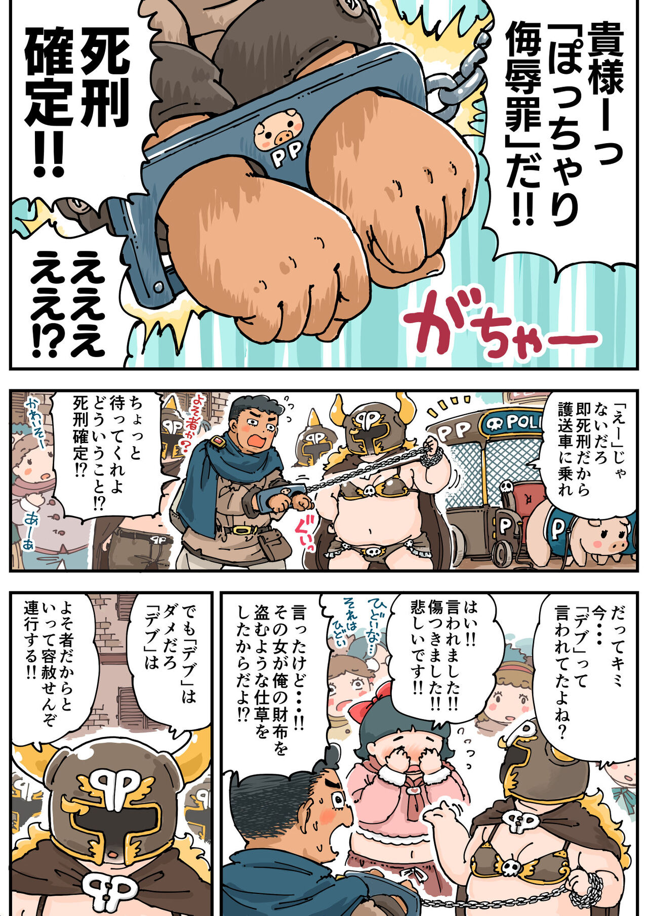 Preview page 5