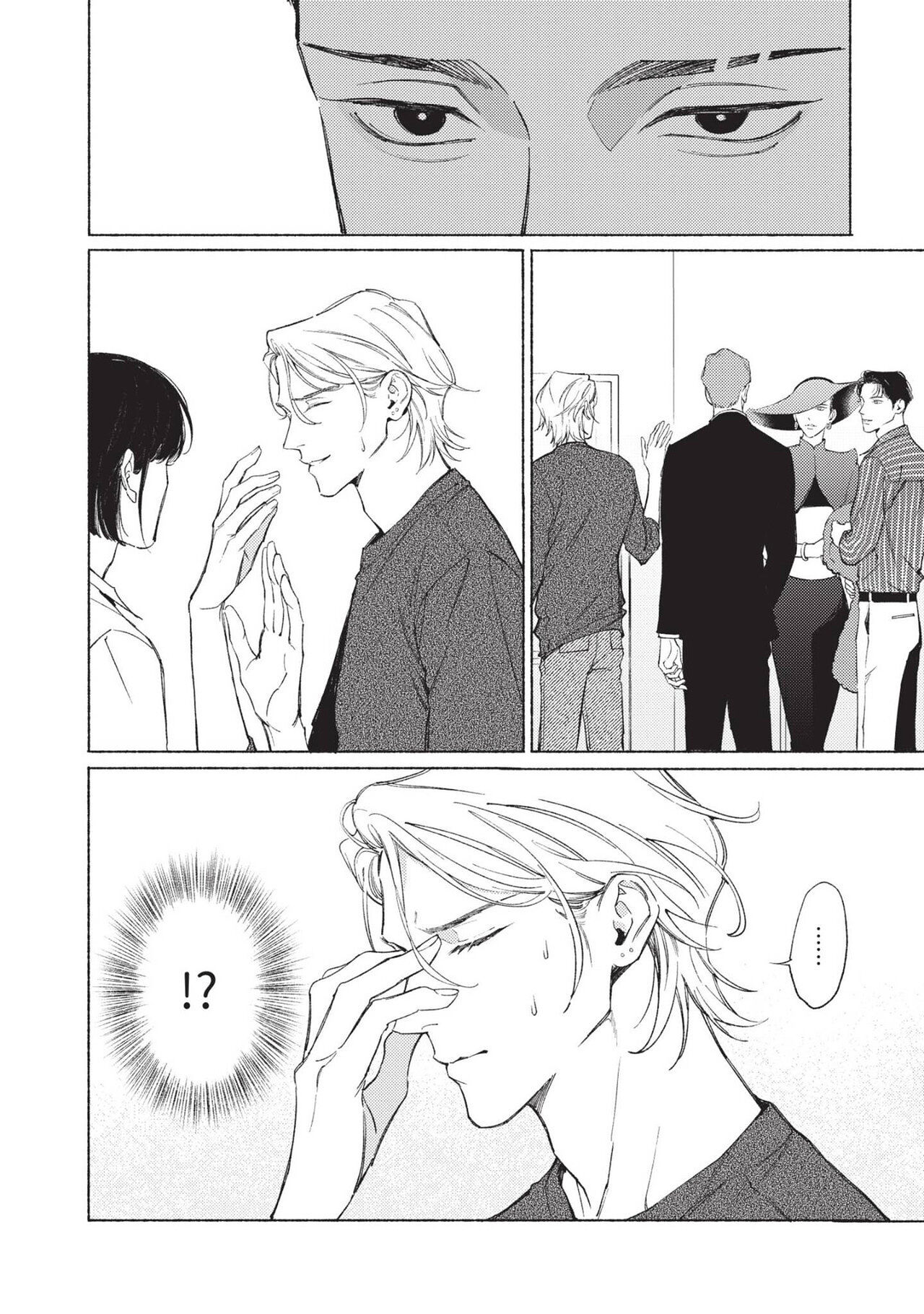 再見了，Mr. TOP - Page 179
