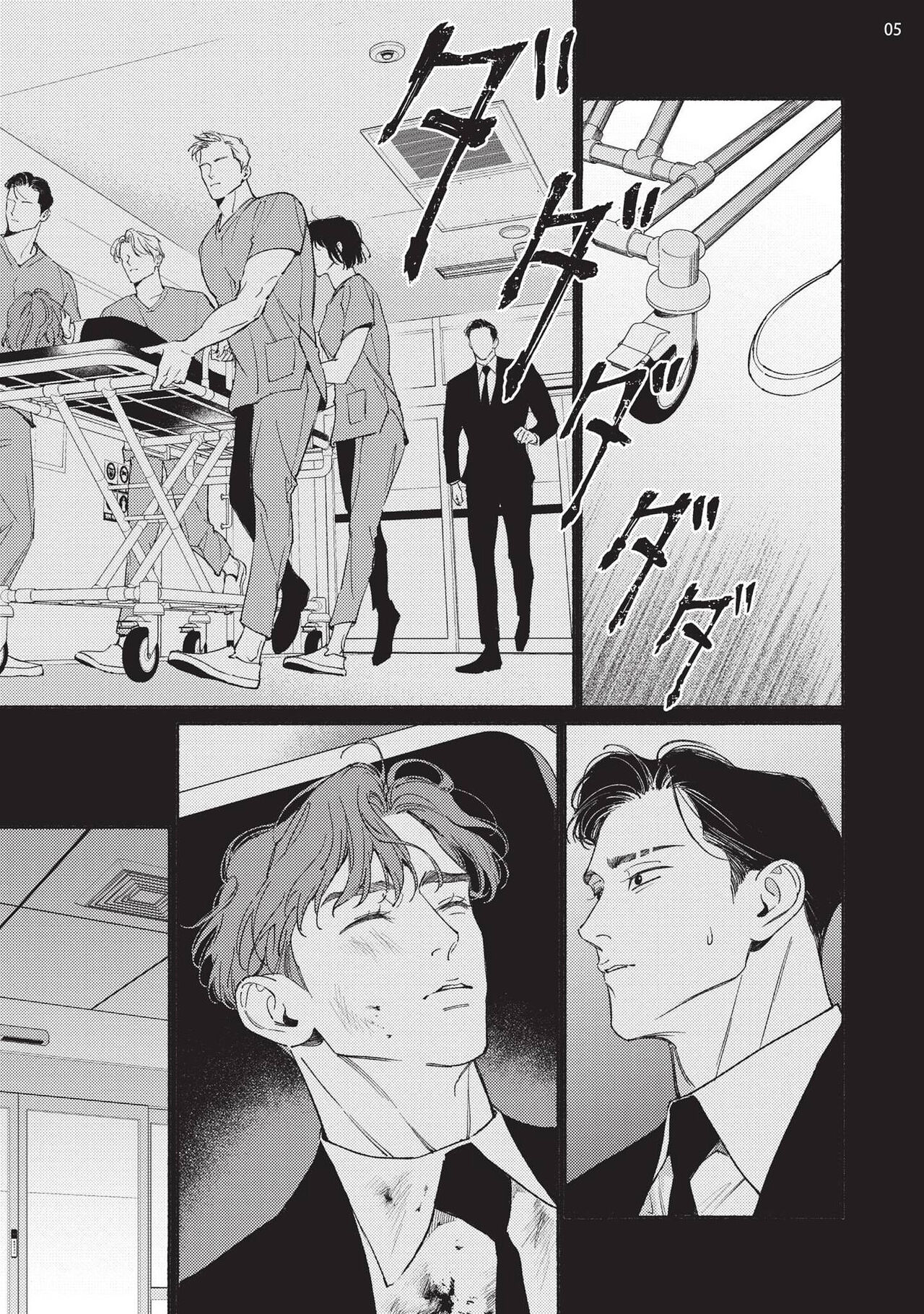 再見了，Mr. TOP - Page 188