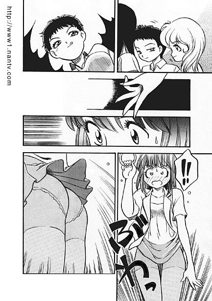 Koakuma no Yubisaki - Page 4