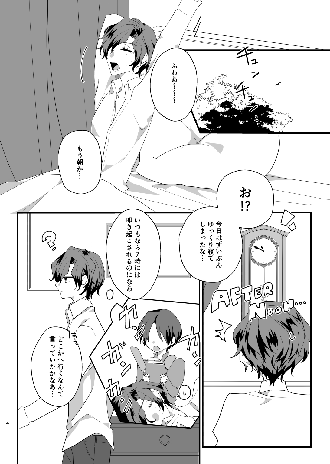 Preview page 4