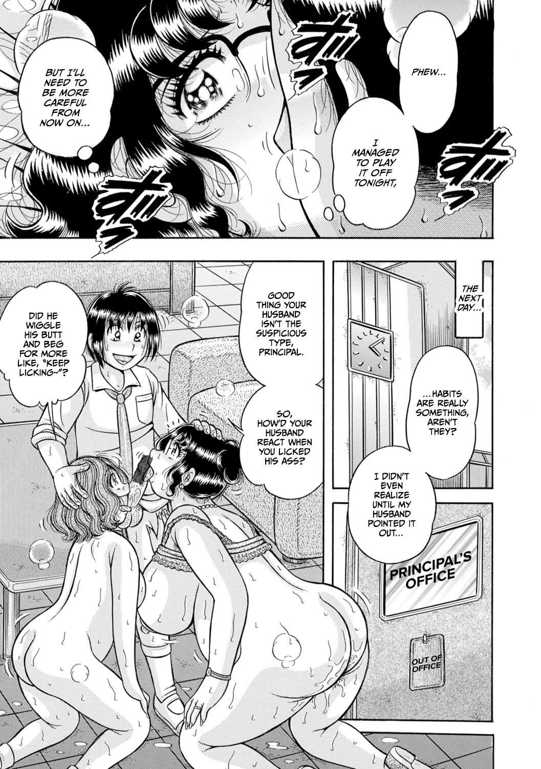 Gakkou... - Page 233