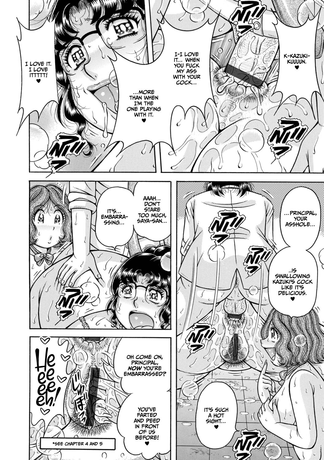 Gakkou... - Page 238