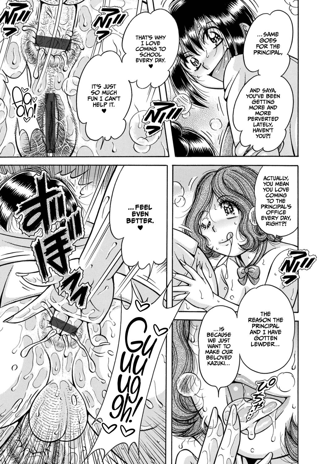 Gakkou... - Page 241