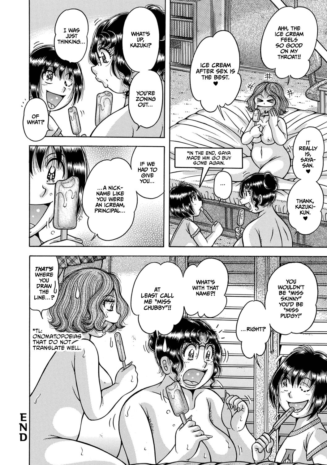 Gakkou... - Page 260