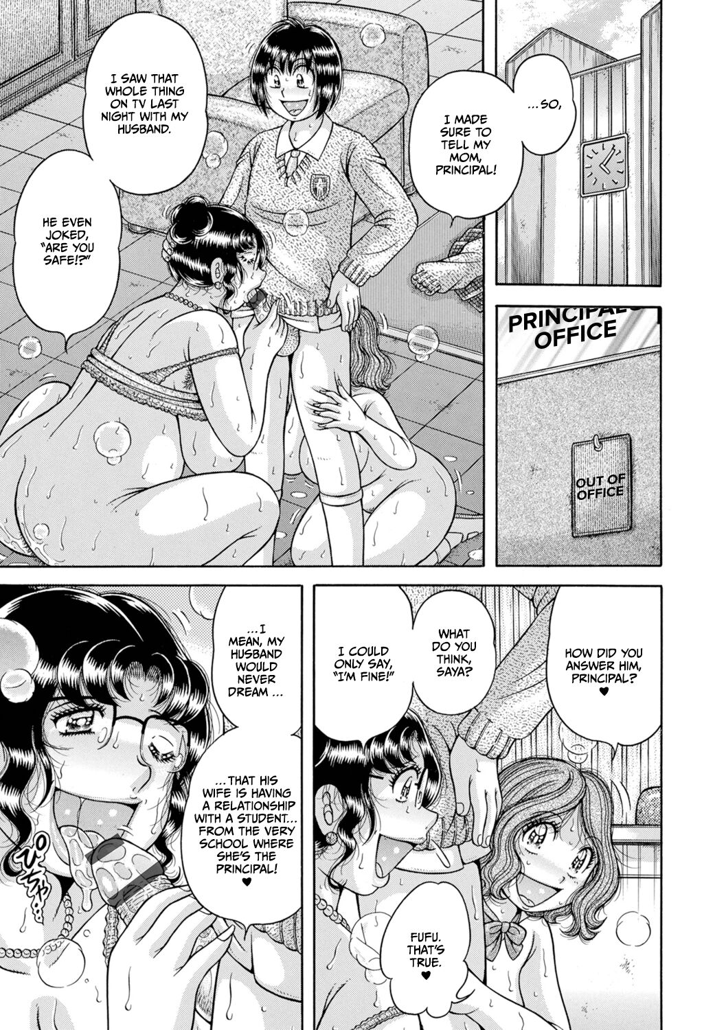 Gakkou... - Page 263