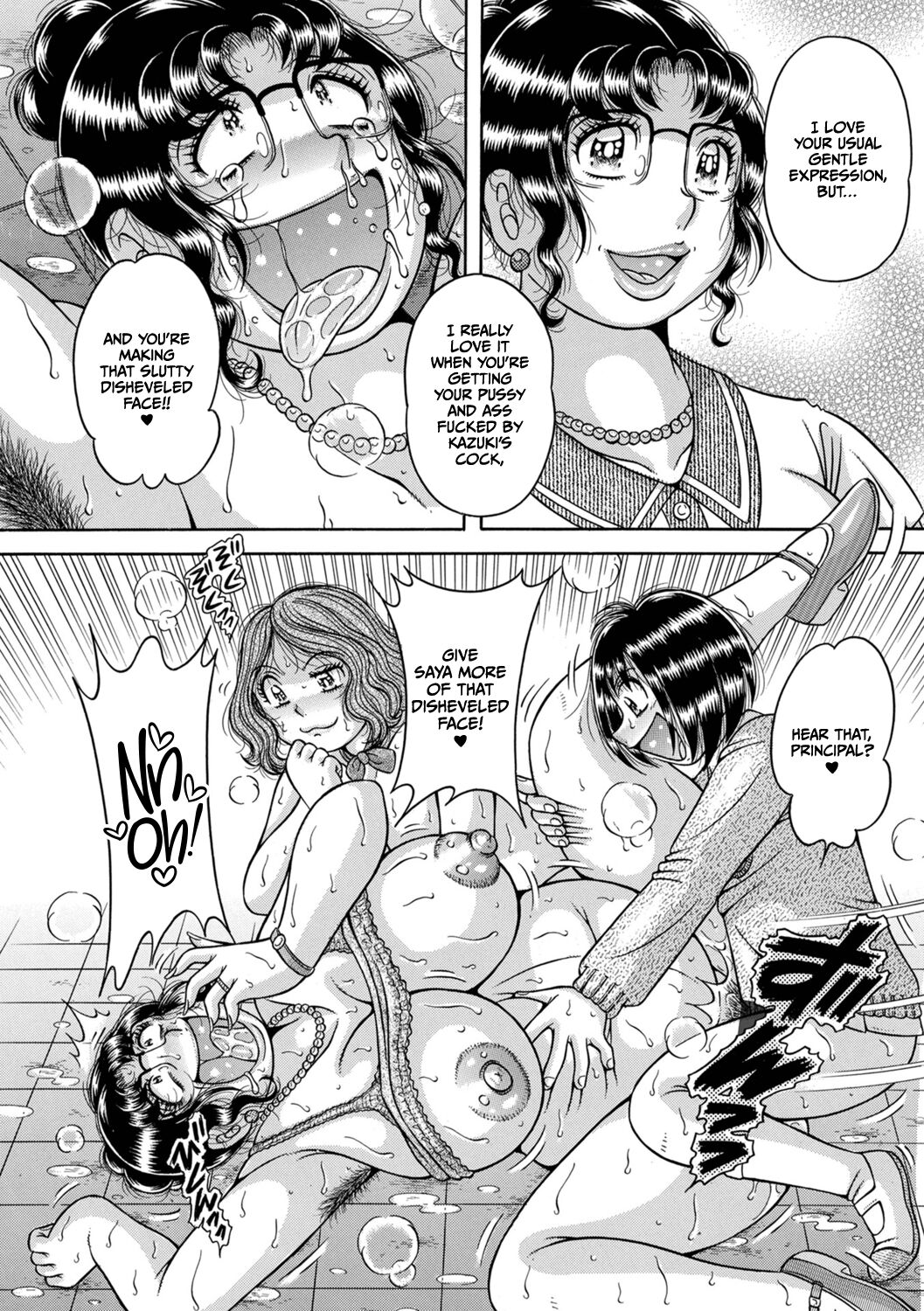Gakkou... - Page 268