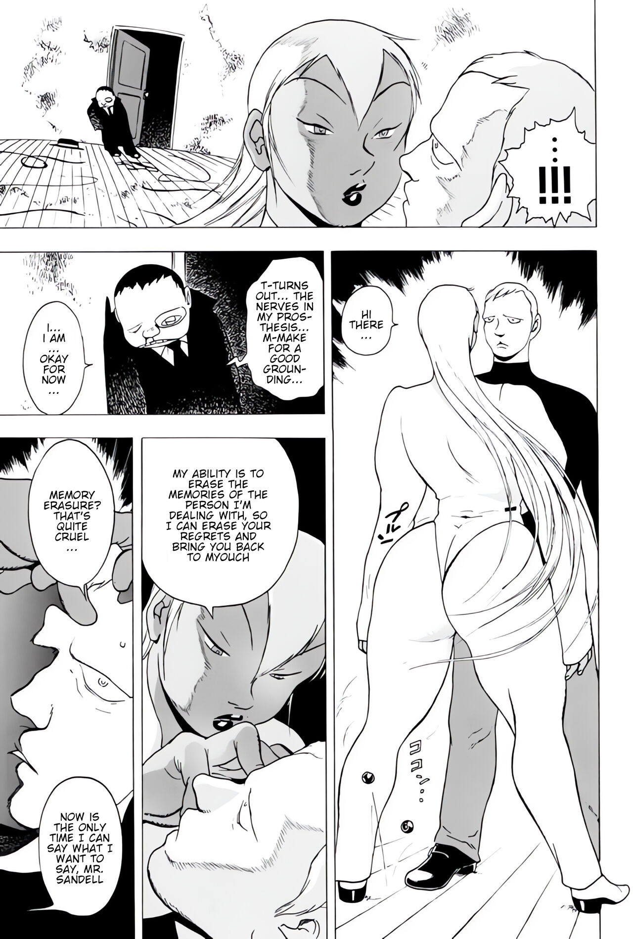 THUNDER RAIN - Page 23