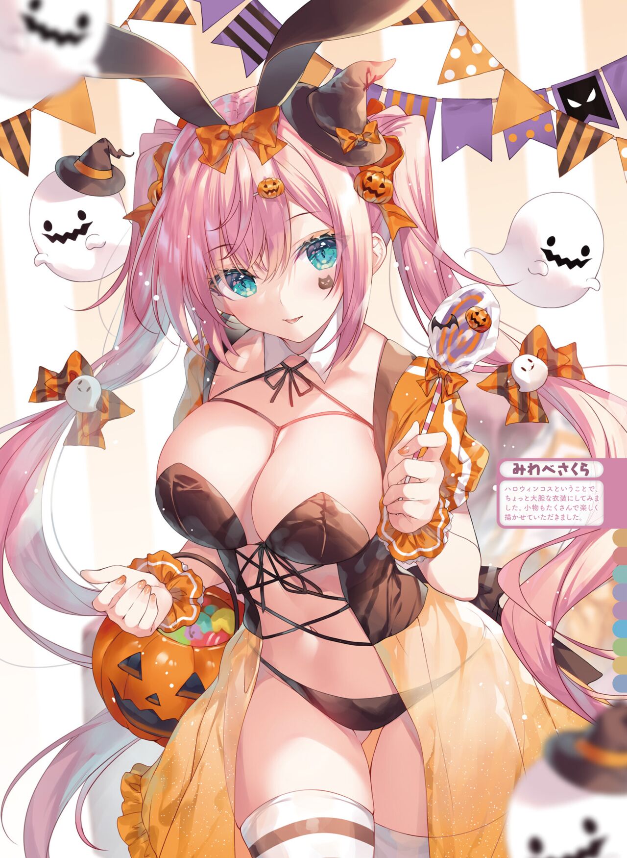 【電子版】電撃萌王 2024年10月号 - Page 30