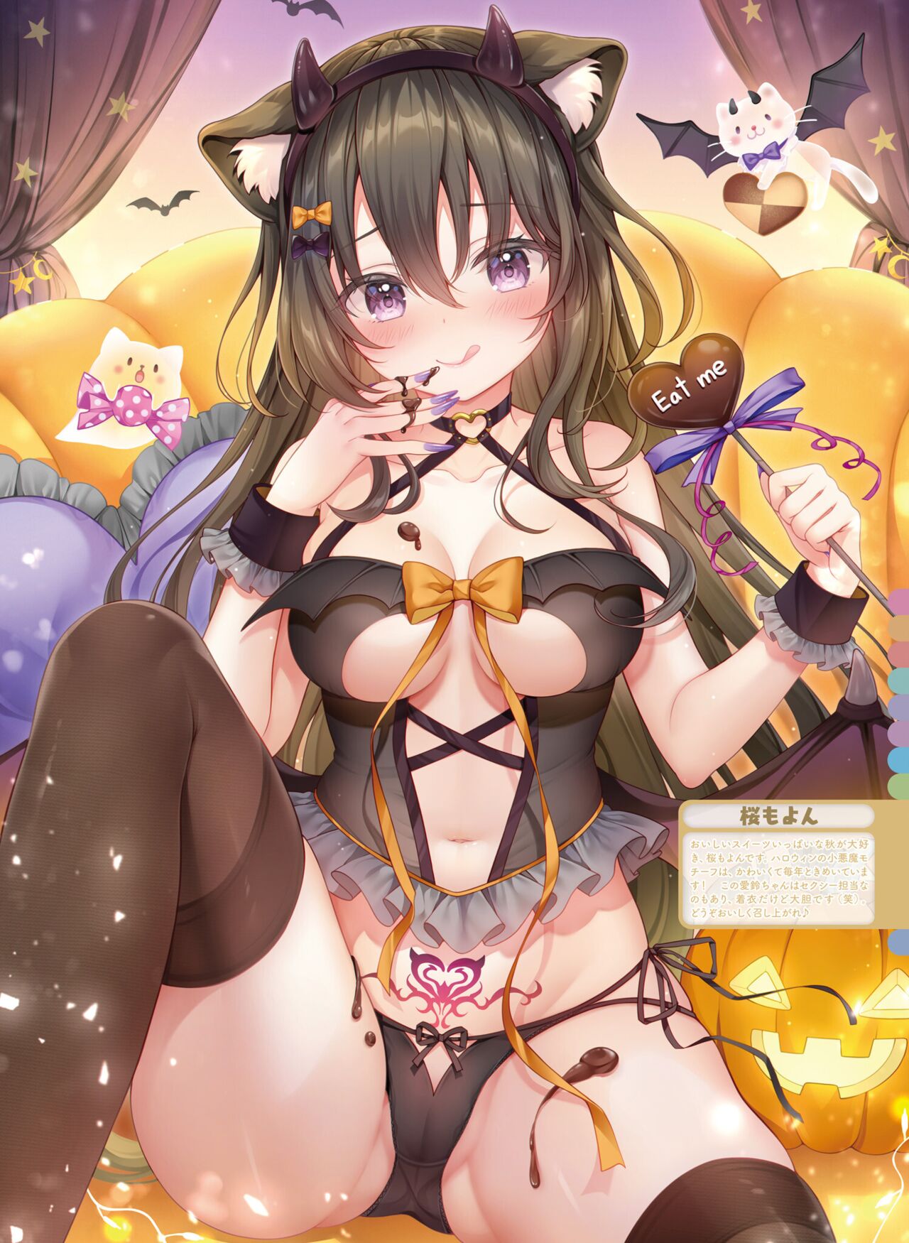 【電子版】電撃萌王 2024年10月号 - Page 38
