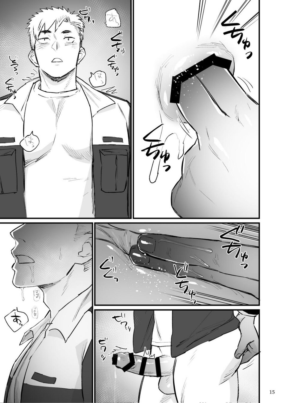 Remote Control Brainwashing Firefighter Kikuchi - Page 16