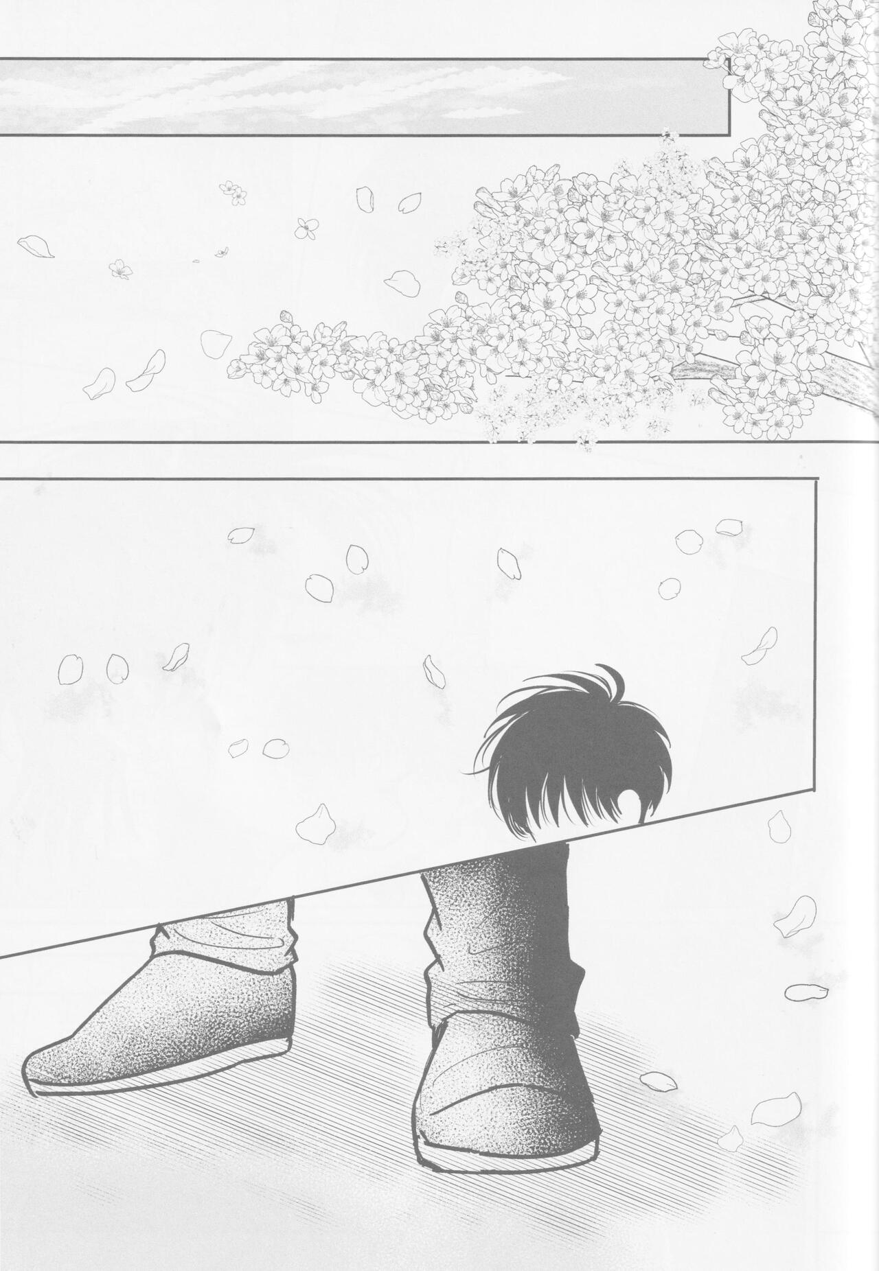 Ima mo Mirai mo - Page 44