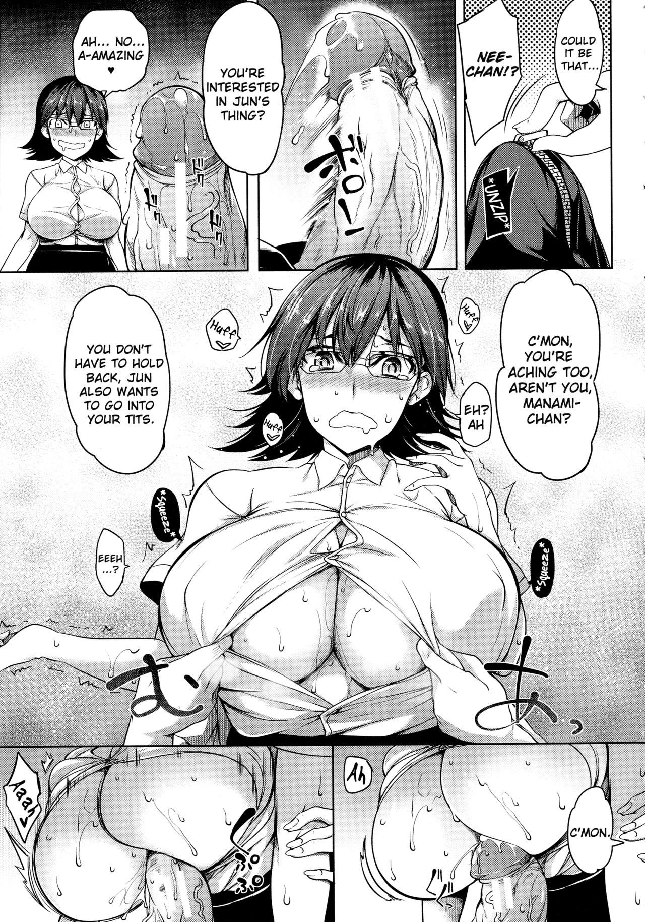 Oppai Switch - Page 34