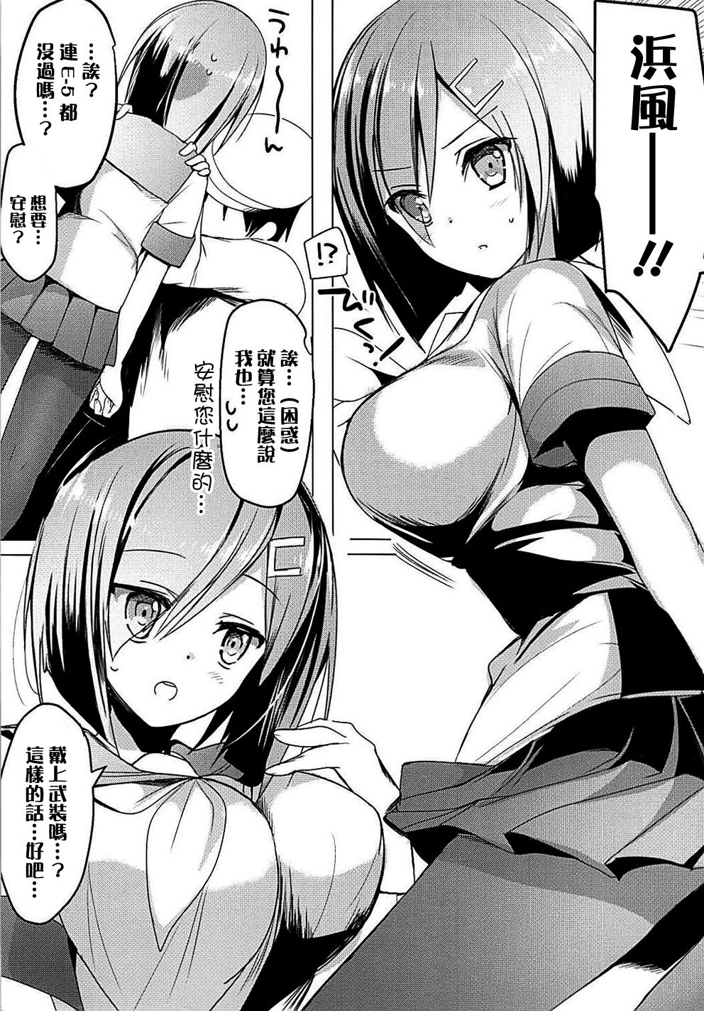 Preview page 2