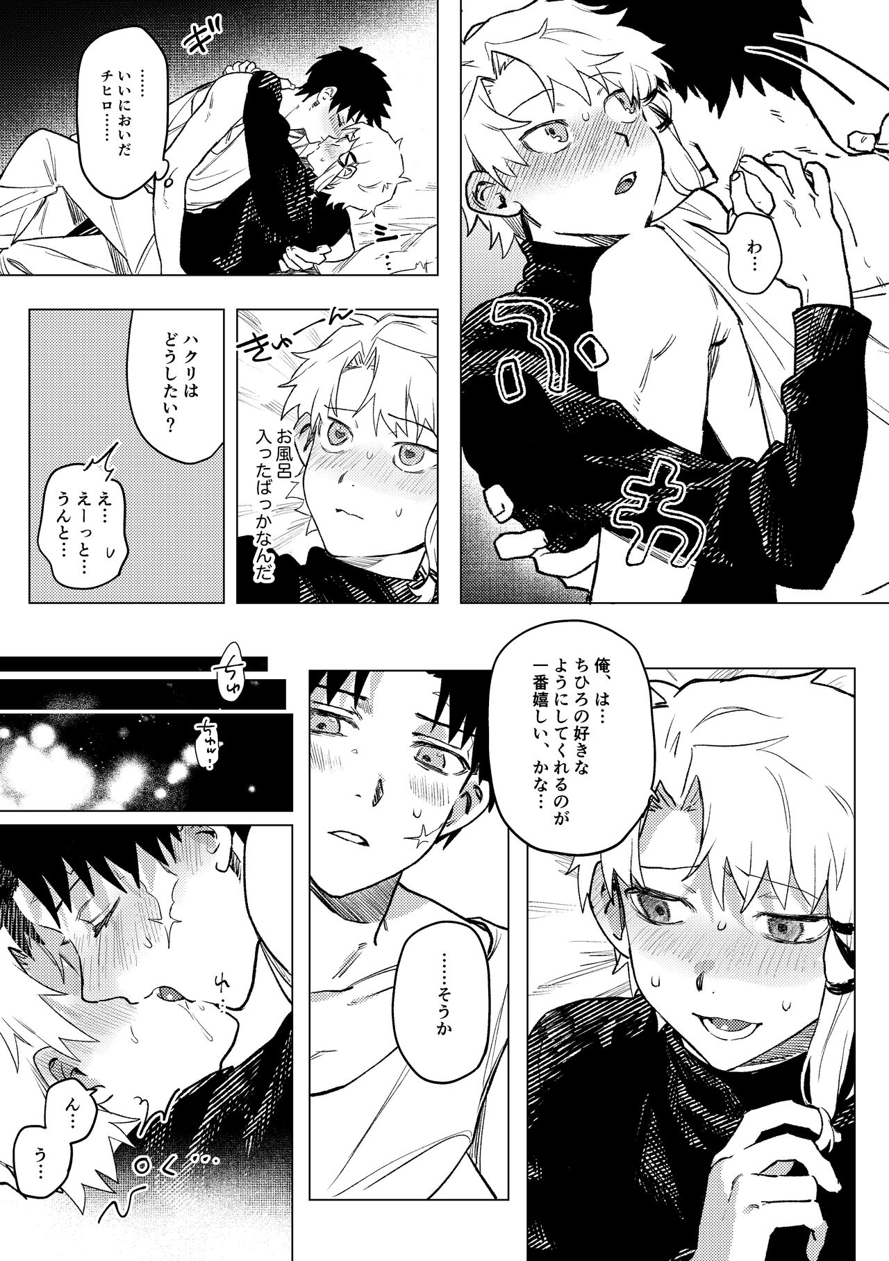 Platinum - Page 14