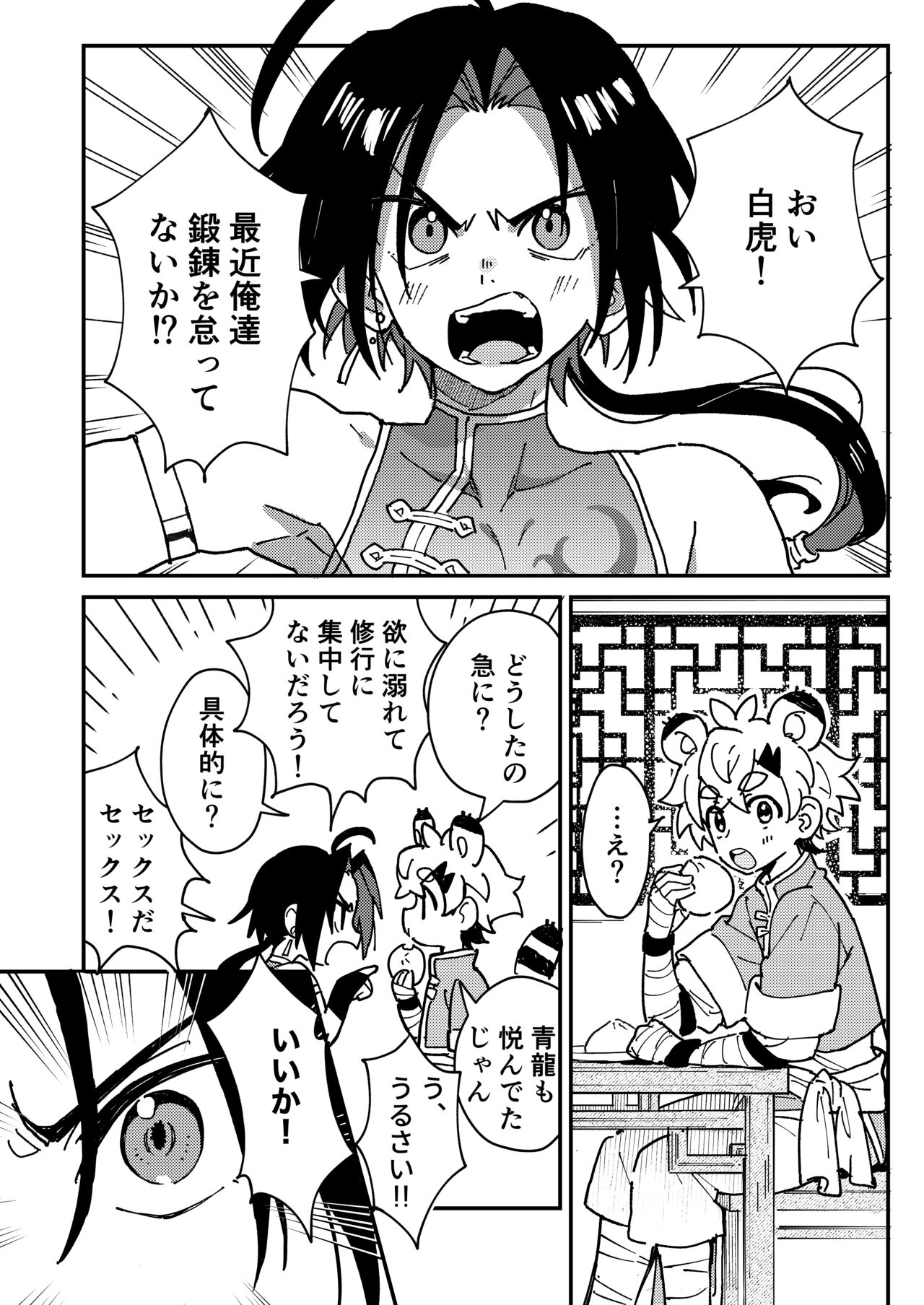 Preview page 4