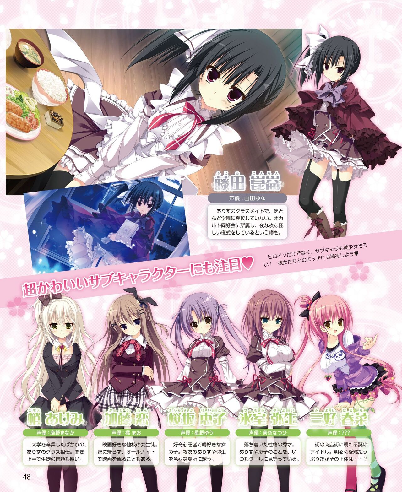 DENGEKI HIME 2014-06 - Page 40