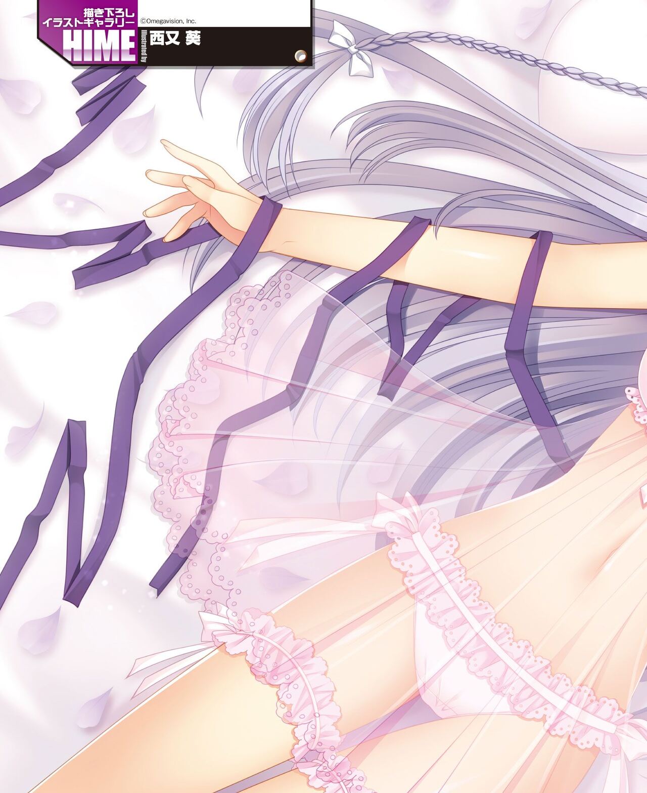 DENGEKI HIME 2014-08 - Page 42