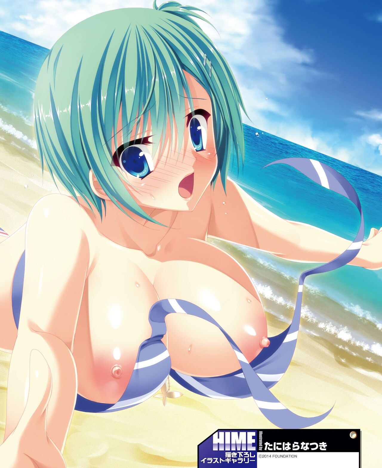 DENGEKI HIME 2014-08 - Page 67