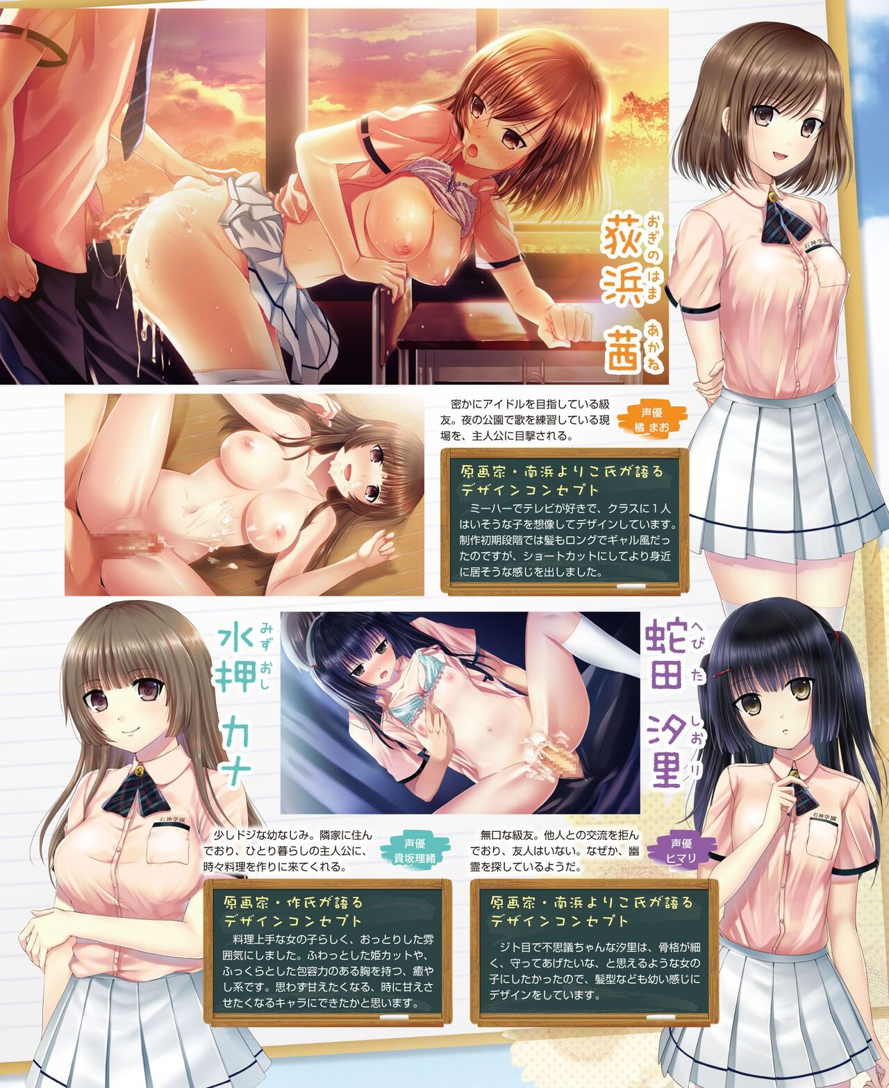 DENGEKI HIME 2014-10 - Page 113