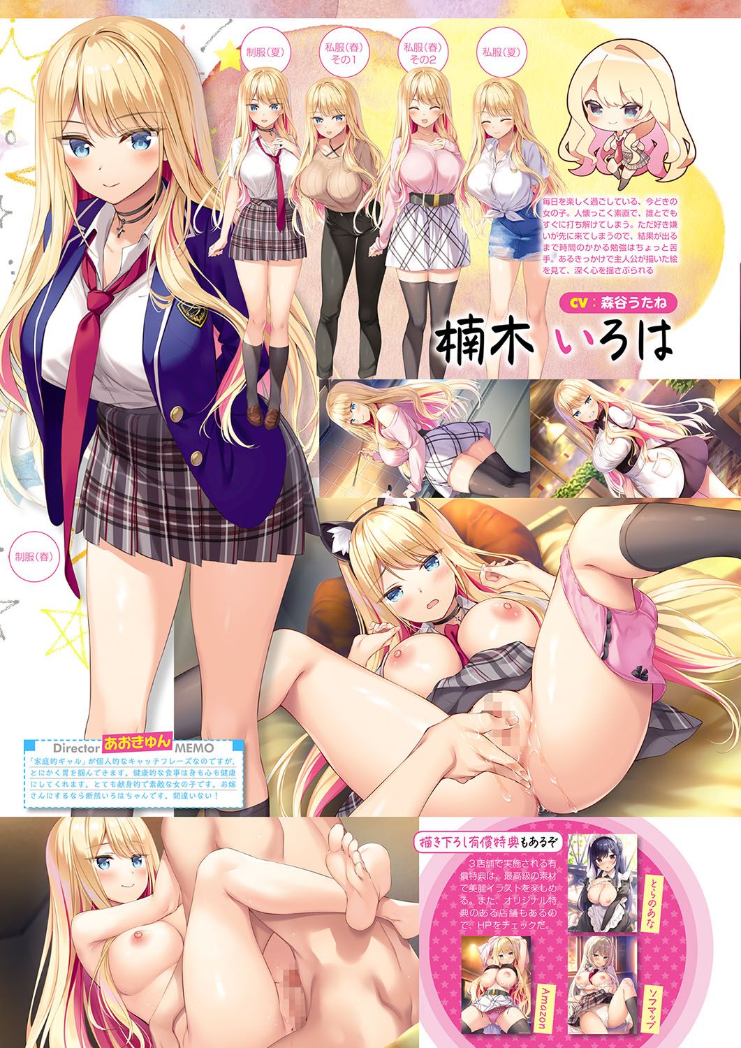Preview page 5