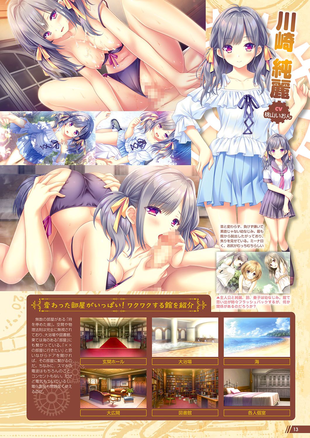 Preview page 8