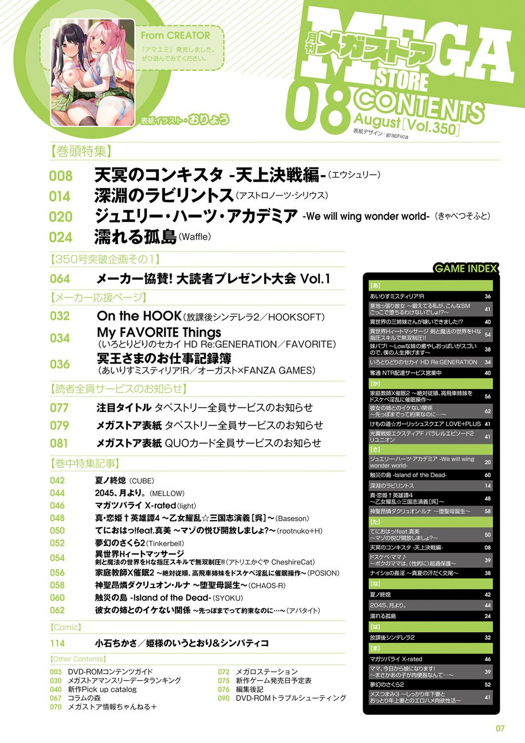 Preview page 2