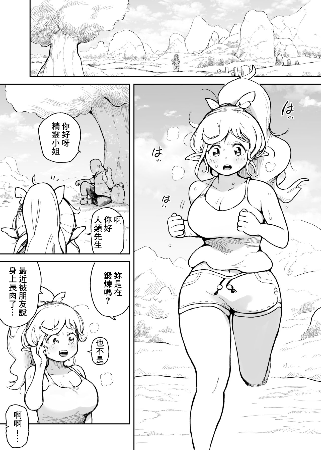 Preview page 1