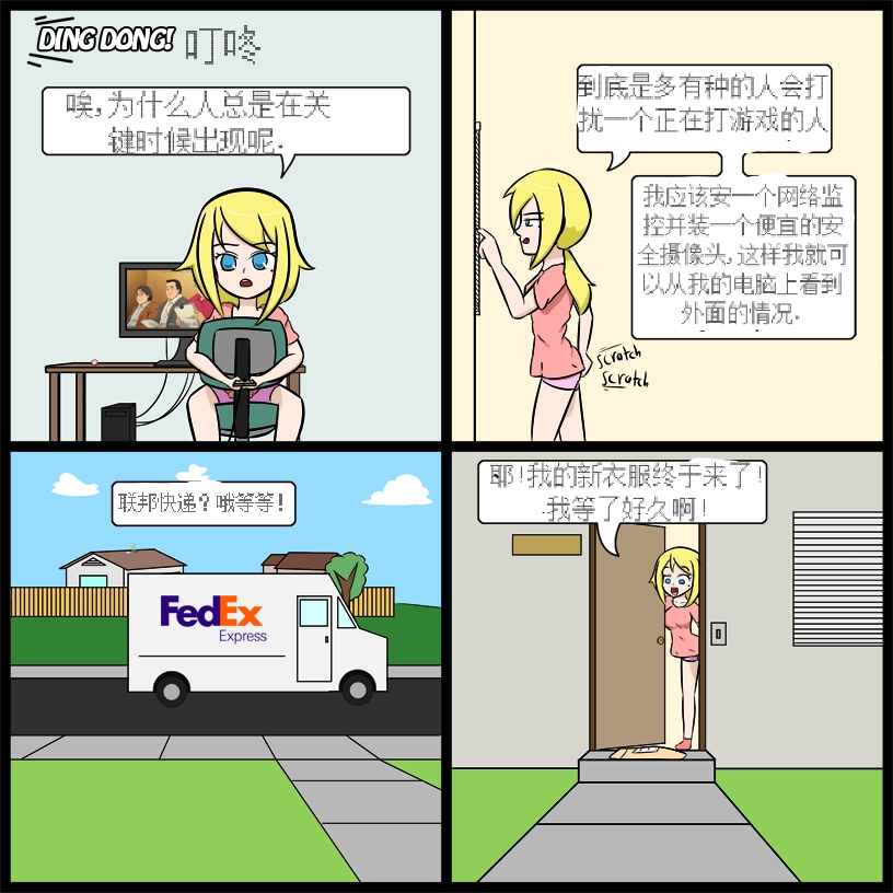 “bodysuit 23” 2-15 - Page 18